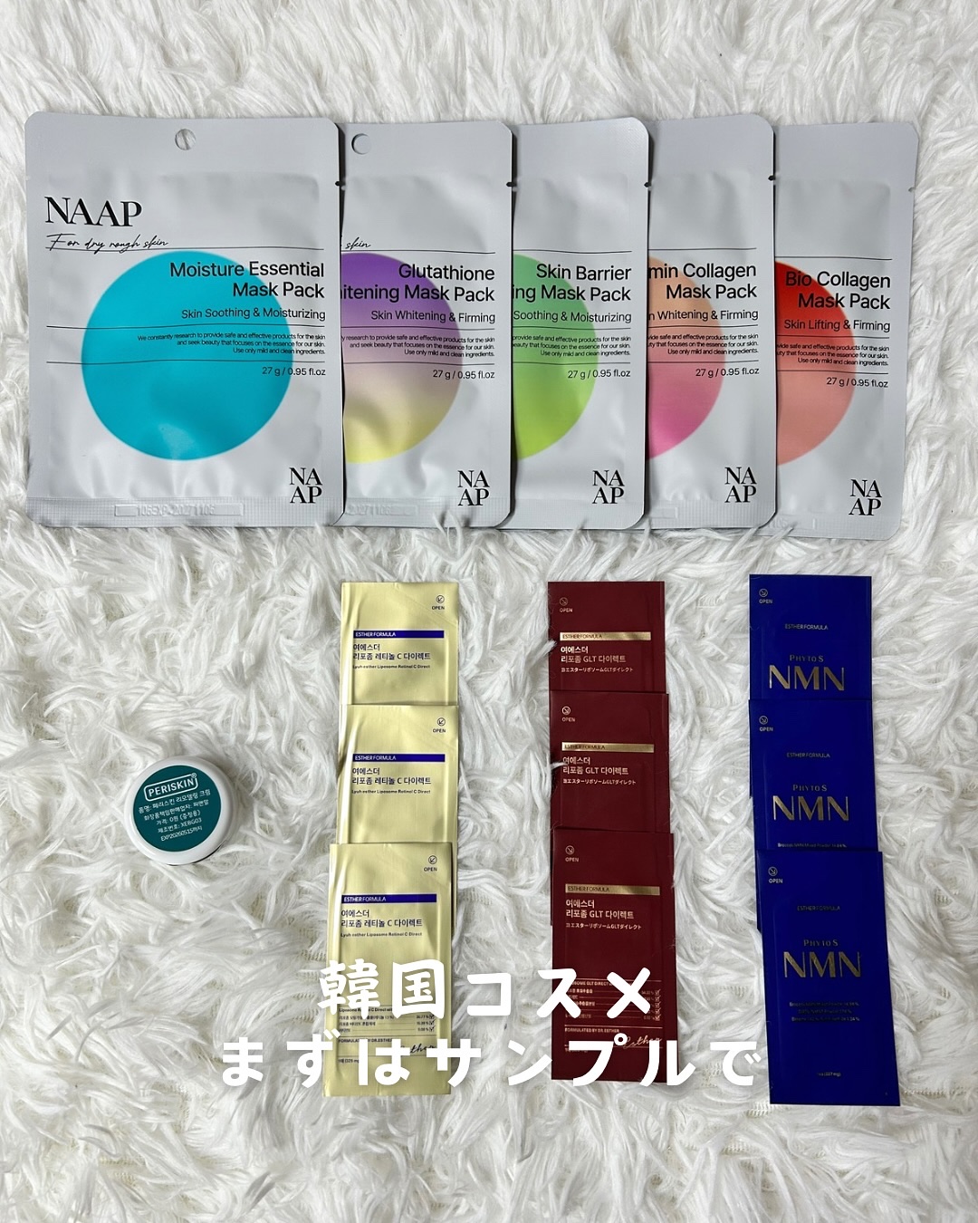 韓国コスメ好きさんに朗報！

日本未上陸・未発売の韓国コスメが、
月額980円で毎月届く【BelleUp】をお試ししてみました♪

まだ日本では手に入らないアイテムを、
いきなり現品購入する前に"サンプルで試せる"って 
すごく嬉しいポイン