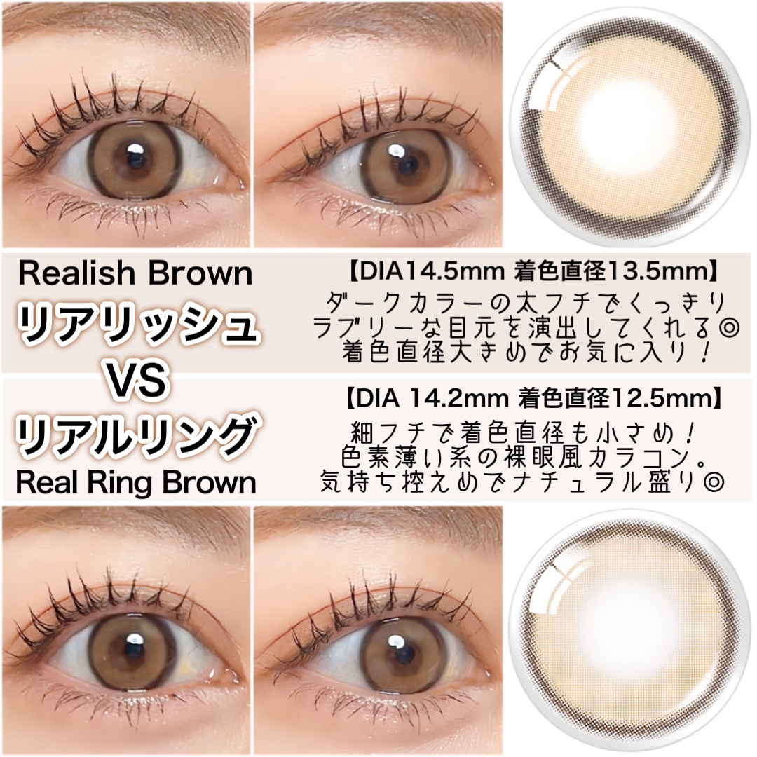 Real Ring 1day/OLENS/ワンデー（１DAY）カラコンを使ったクチコミ（3枚目）