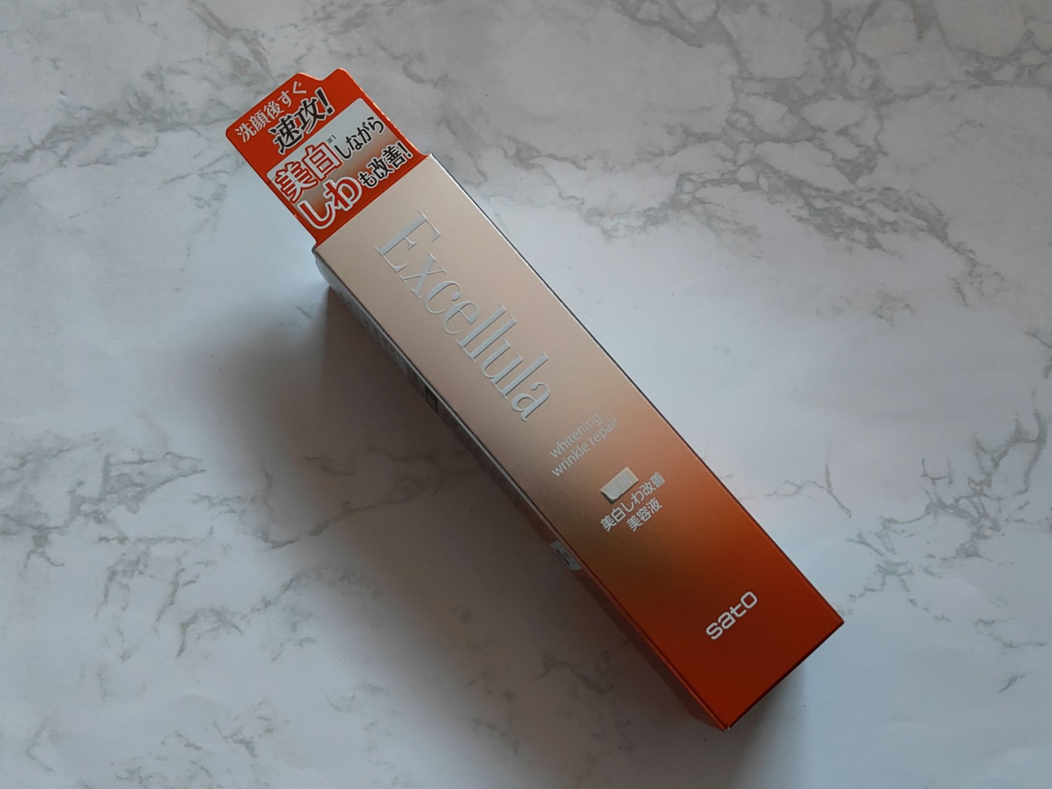 ホワイトニング リンクルリペア/Excellula/美容液を使ったクチコミ（1枚目）