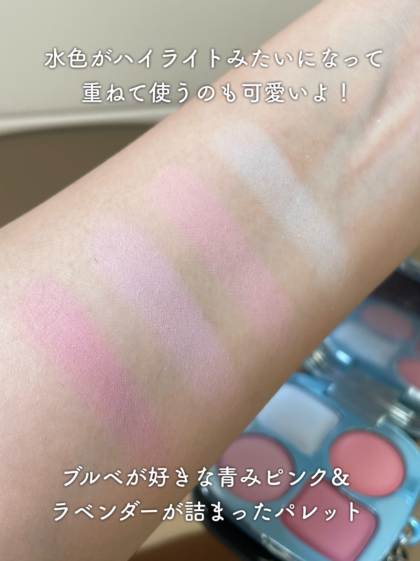 フィー ポケットアイパレット/fwee/アイシャドウパレットを使ったクチコミ(7枚目)