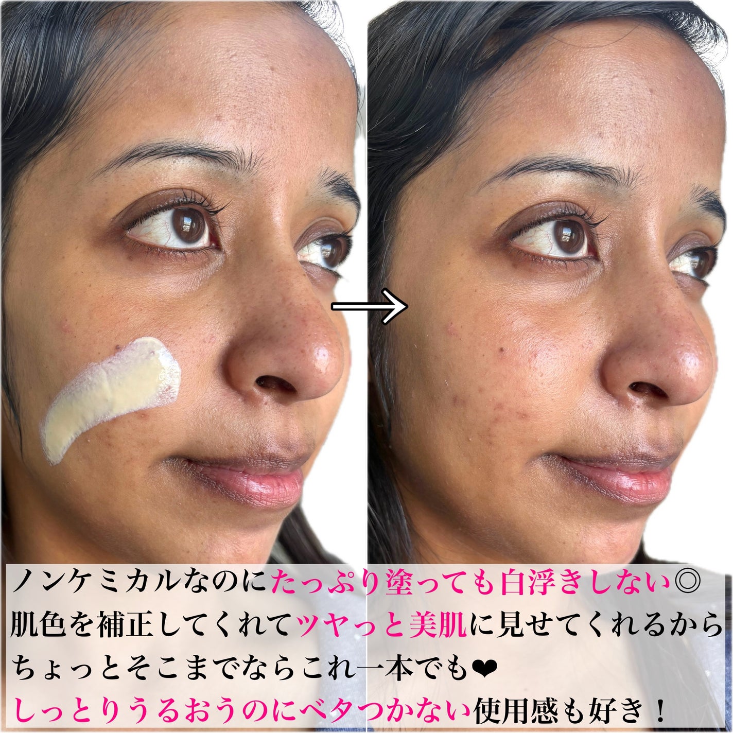 ナールス ヴェール/ナールス/日焼け止めクリームを使ったクチコミ(5枚目)