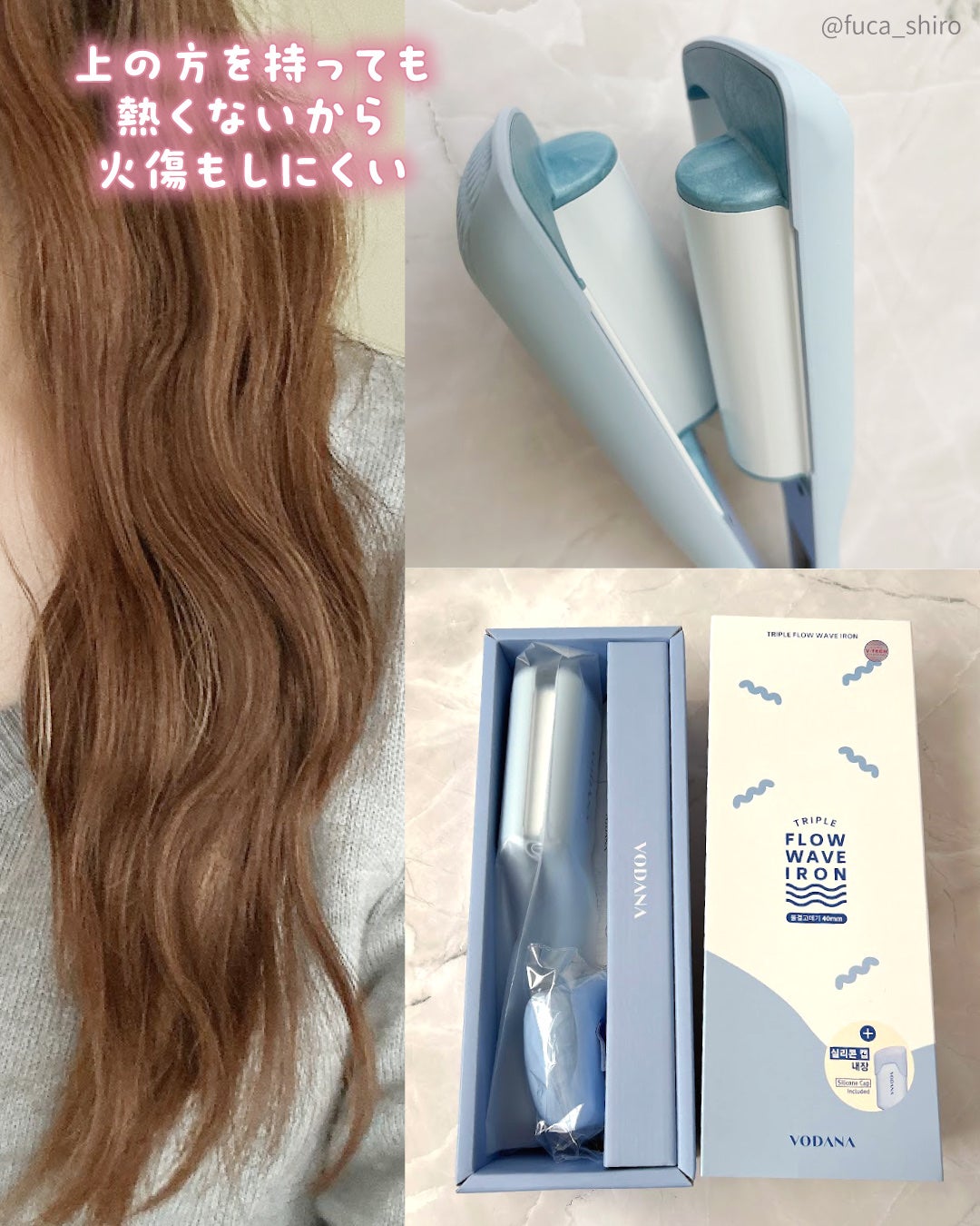 VODANA トリプルフローヘアアイロン 40mm トリプルフローウェーブアイロン 32mm/40mm|VODANA (ボダナ)の