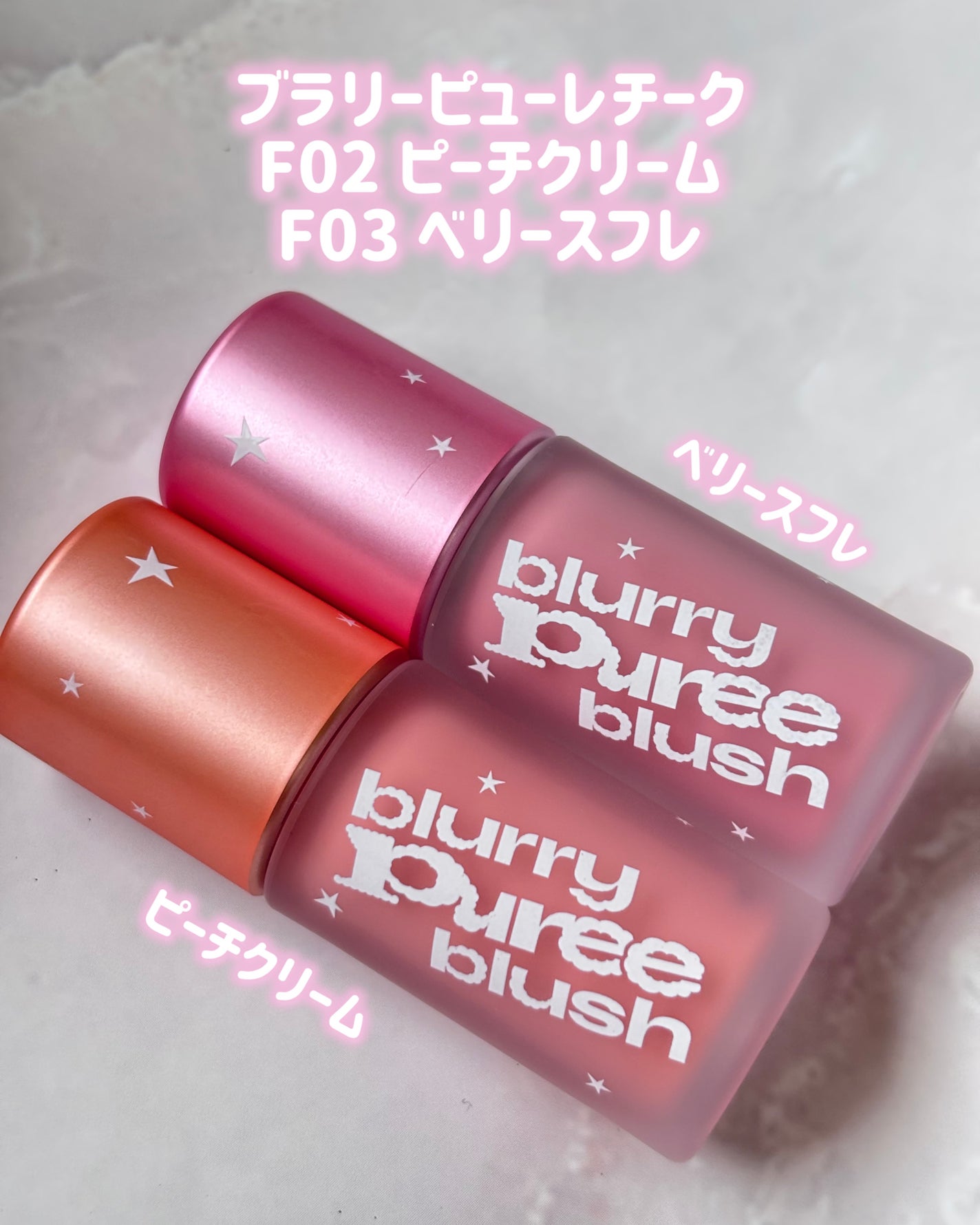 ジェリースティック/tiptoe/口紅を使ったクチコミ(3枚目)