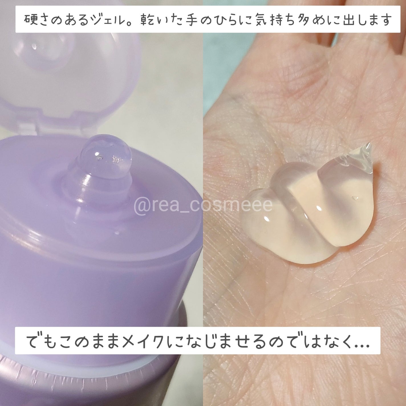 ニベア 肌磨きジェルクレンズ/ニベア/クレンジングジェルを使ったクチコミ(3枚目)