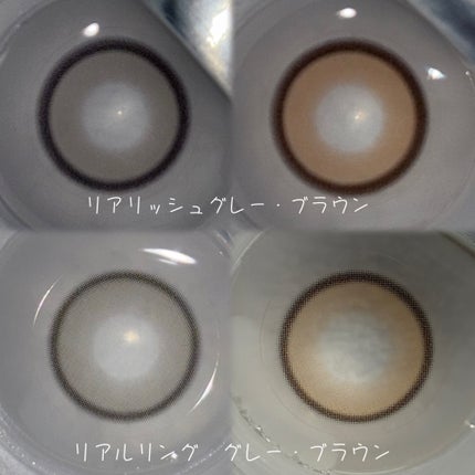 Real Ring 1day/OLENS/ワンデー(1DAY)カラコンを使ったクチコミ(2枚目)