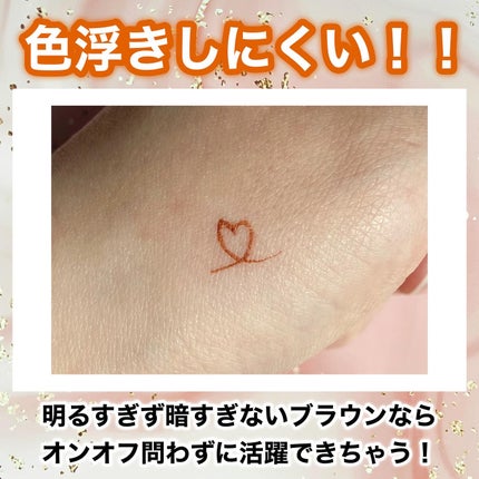 リタッチアイライナー /3650/リキッドアイライナーを使ったクチコミ(2枚目)