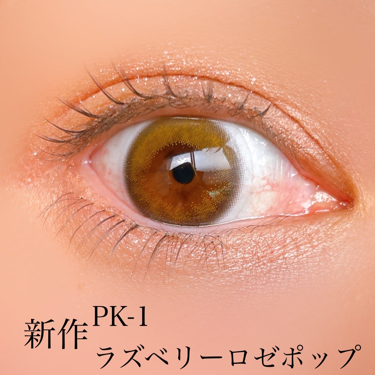 ケイト ポッピングシルエットシャドウ/KATE/アイシャドウパレットを使ったクチコミ(6枚目)