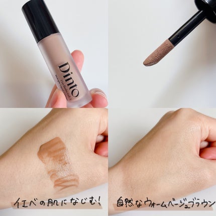 ライトベールカラーコレクター/Dinto/リキッドコンシーラーを使ったクチコミ(6枚目)