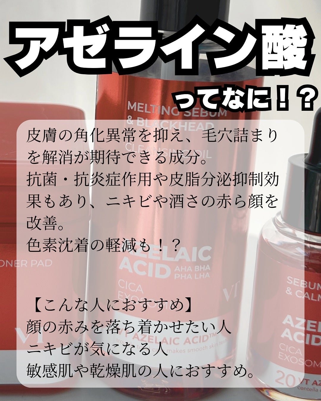 é±4çŒèð¿ãã©ãã100 on LIPS ãVTã¢ãã¿ãŒã«åå äžðžèªåã¯ä¹Ÿç¥èã ãšæã£ãŠããã©ã30ãããŠ..ãïŒ2æç®ïŒ