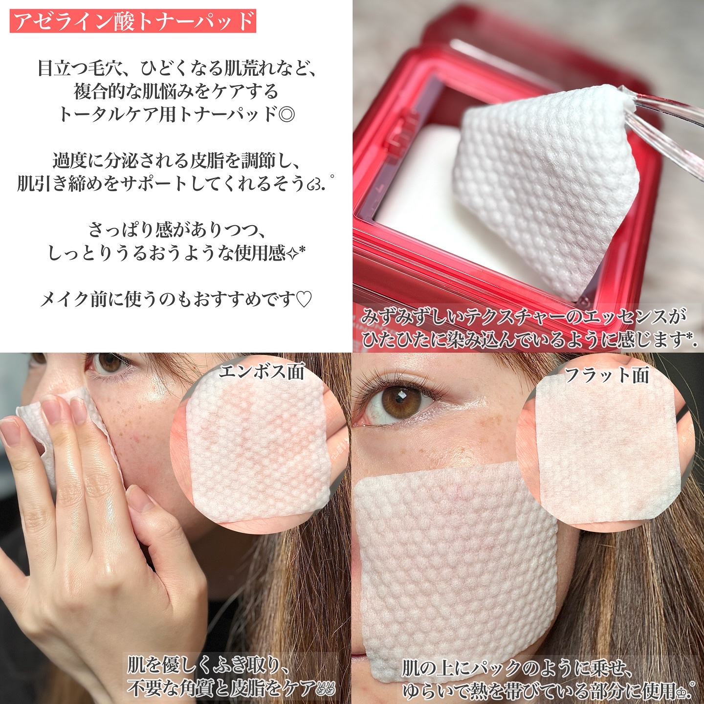 AZケア クレンジングオイル/VT/オイルクレンジングを使ったクチコミ（3枚目）