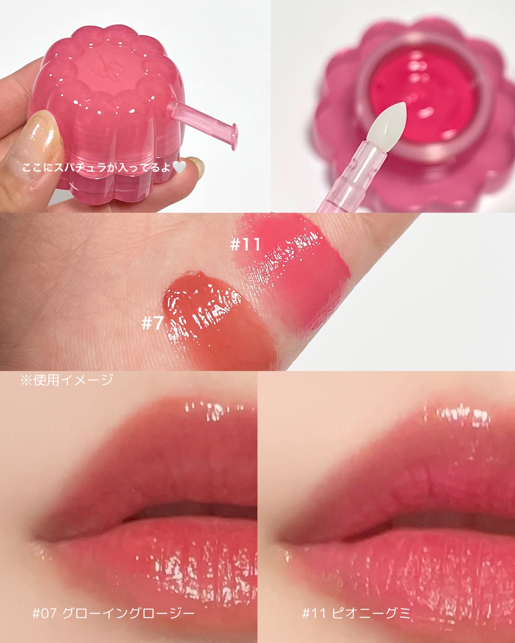 チューインググロウポット/dasique/口紅を使ったクチコミ（2枚目）