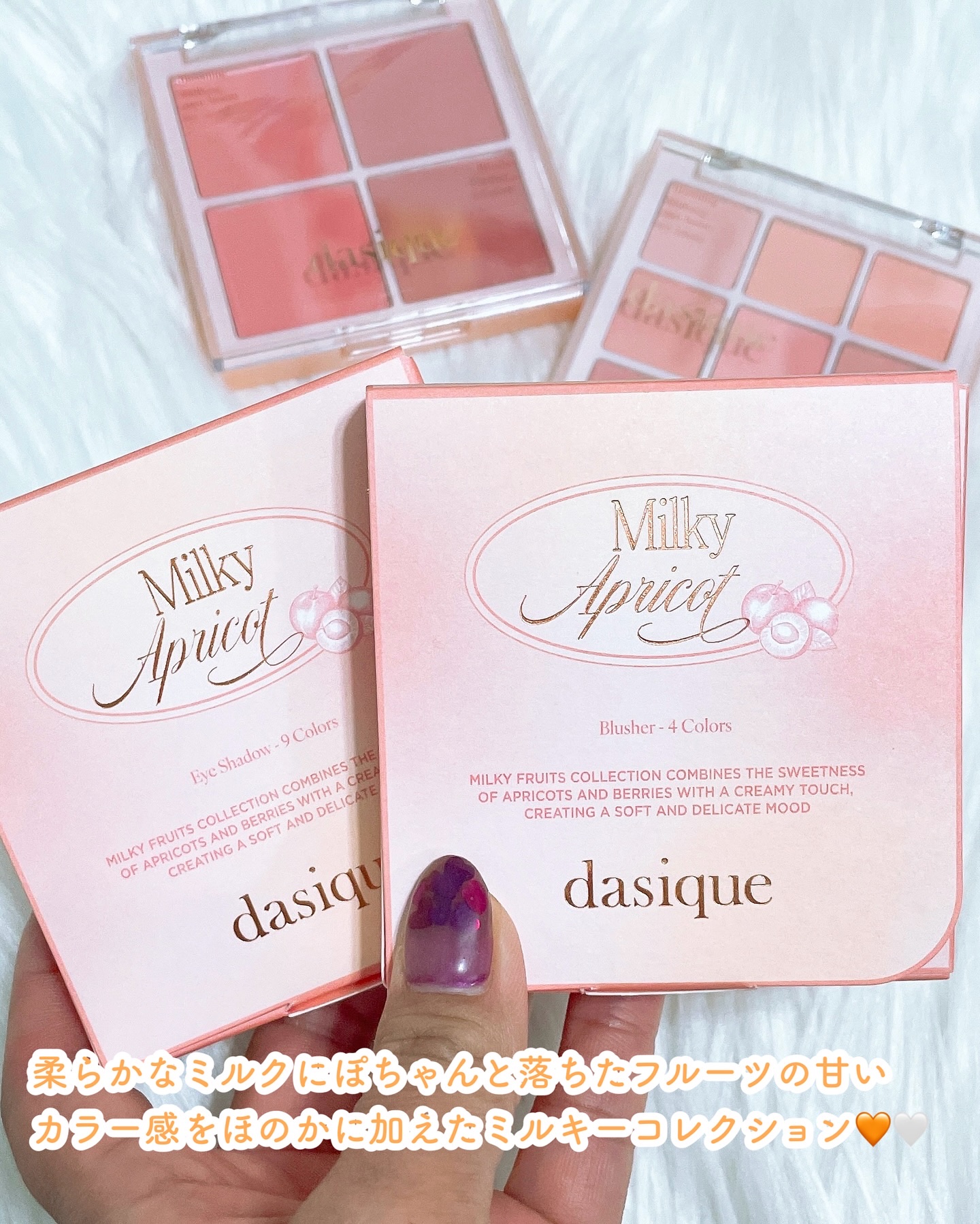 シャドウパレット/dasique/アイシャドウパレットを使ったクチコミ（2枚目）