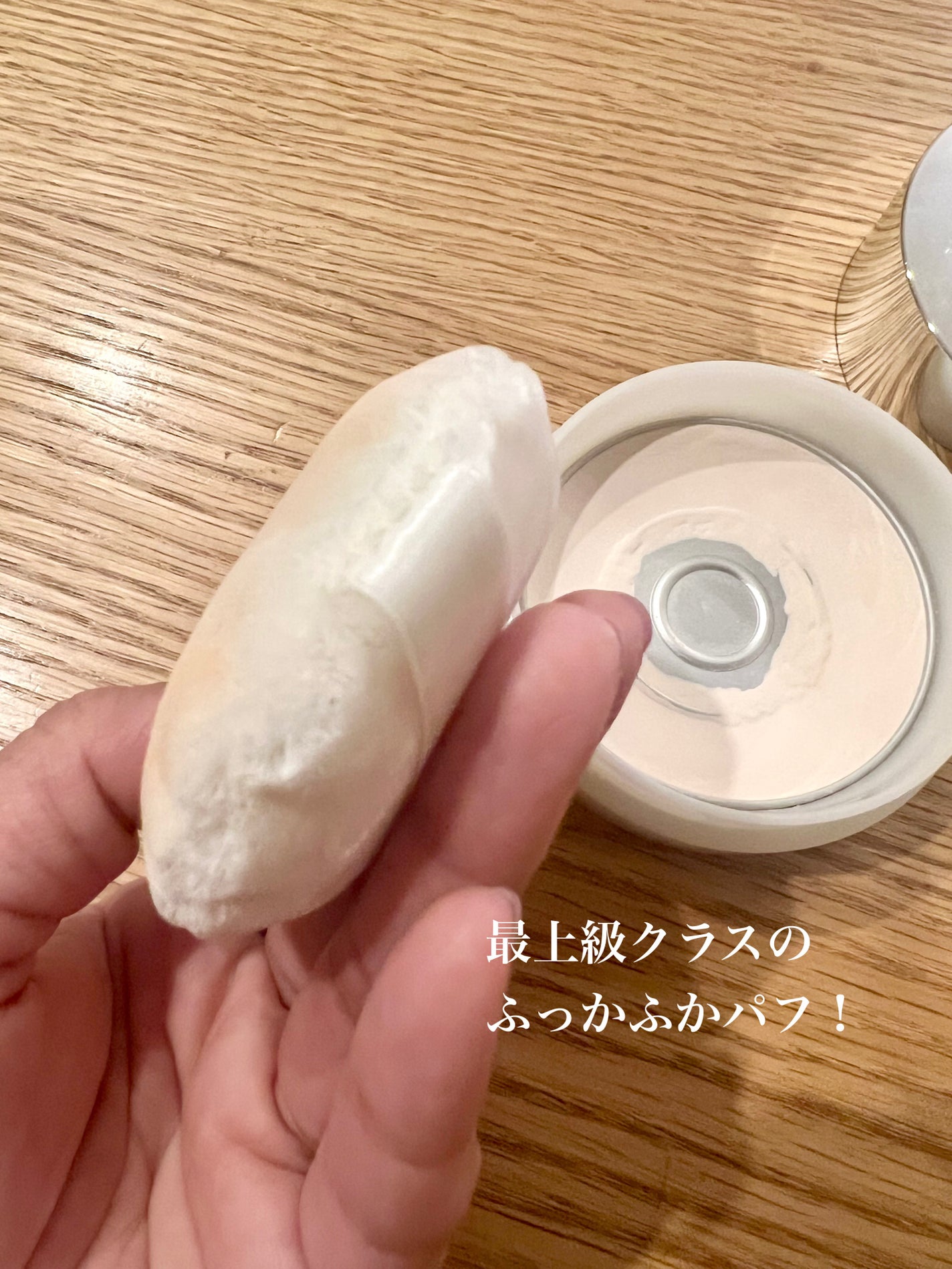 スキンケアパウダー/IPSA/プレストパウダーを使ったクチコミ(2枚目)