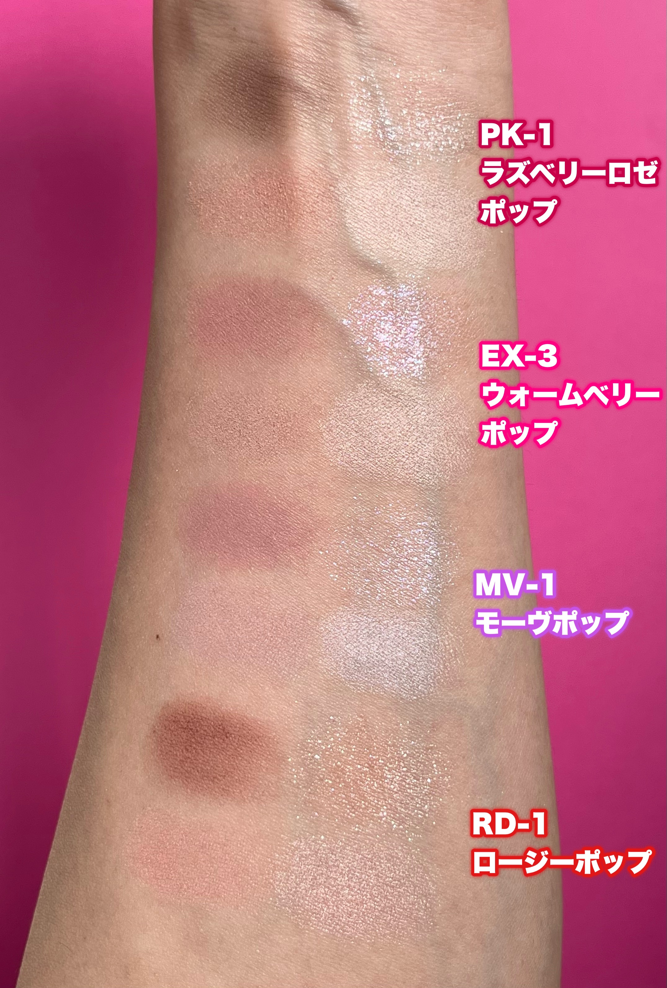 ケイト ポッピングシルエットシャドウ/KATE/アイシャドウパレットを使ったクチコミ（2枚目）