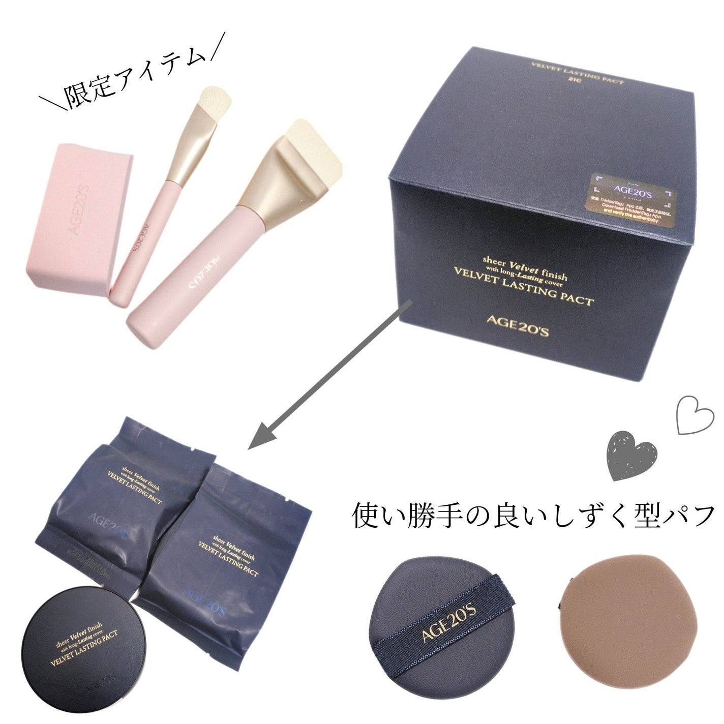 VELVET LASTING PACT/AGE20’s/その他ファンデーションを使ったクチコミ(5枚目)