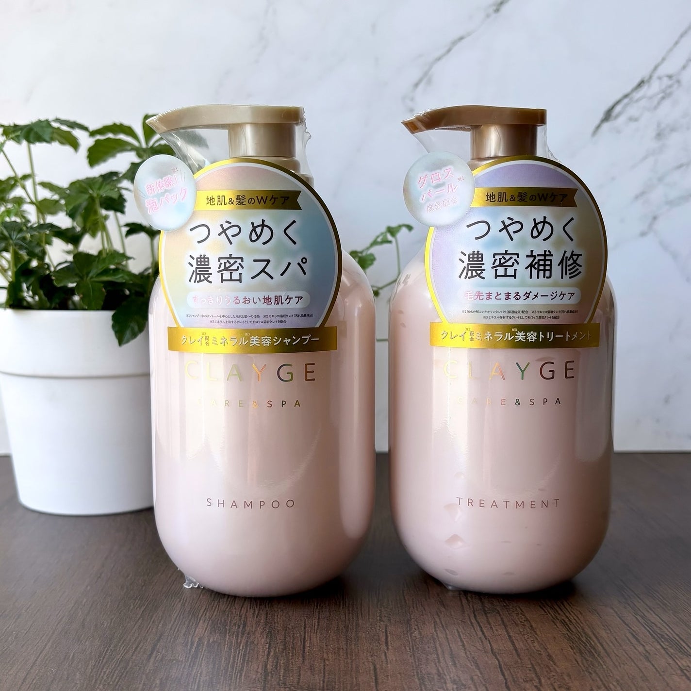 シャンプー/トリートメント パールシャイン(PS)/CLAYGE/市販シャンプーを使ったクチコミ(2枚目)