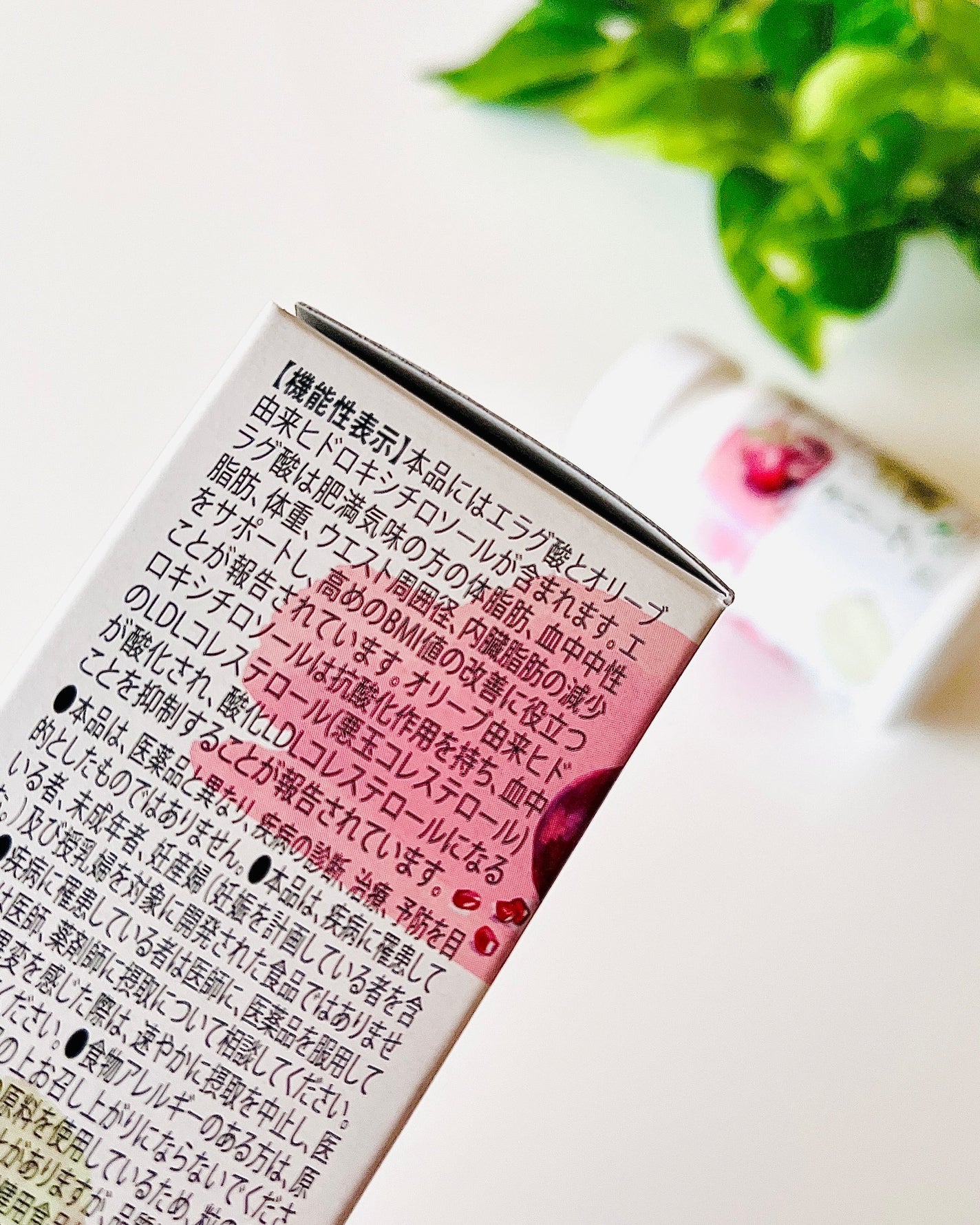 ザクロ+オリーブ/さぽらいふ/健康サプリメントを使ったクチコミ(2枚目)