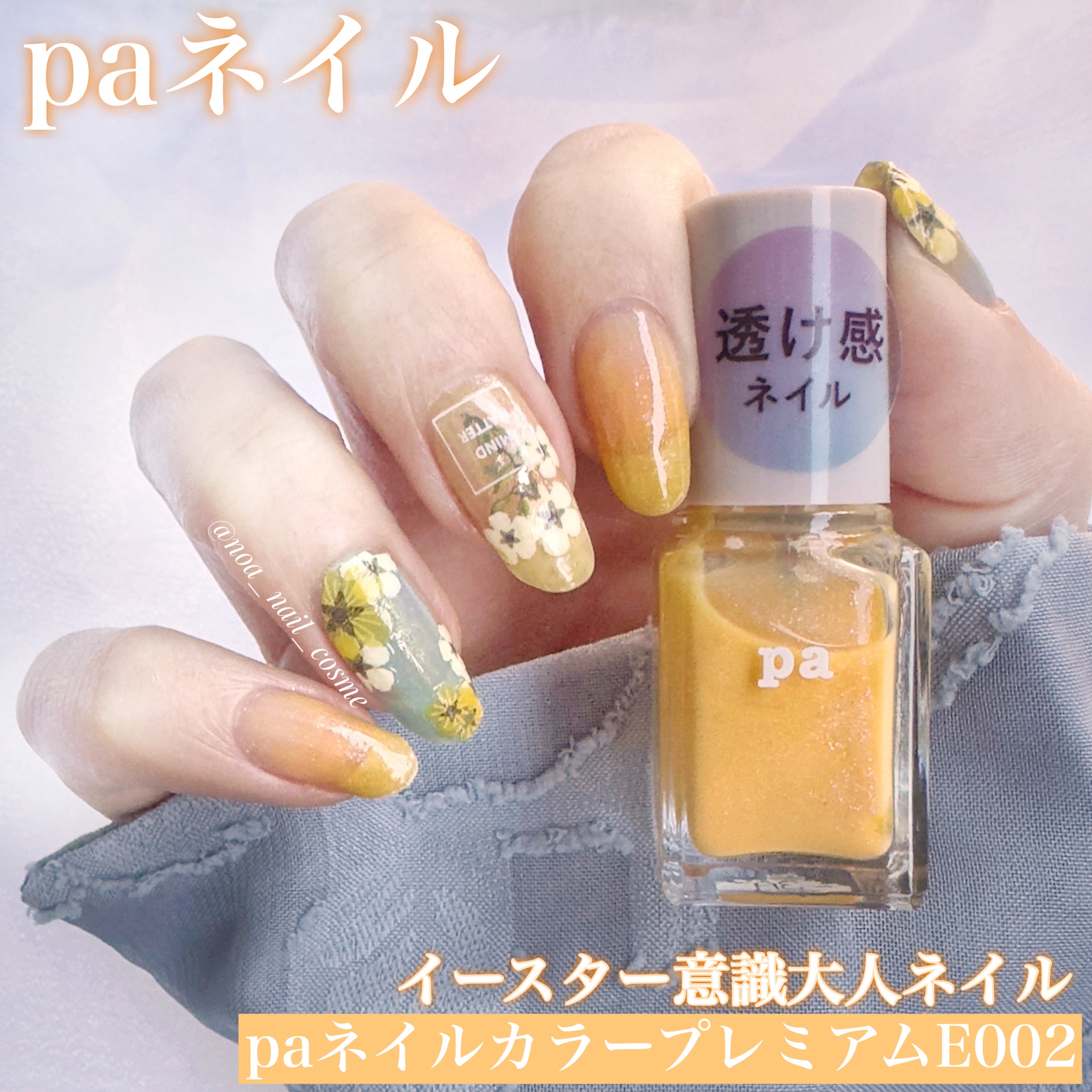 マニキュア/SMELLY/マニキュアを使ったクチコミ（1枚目）