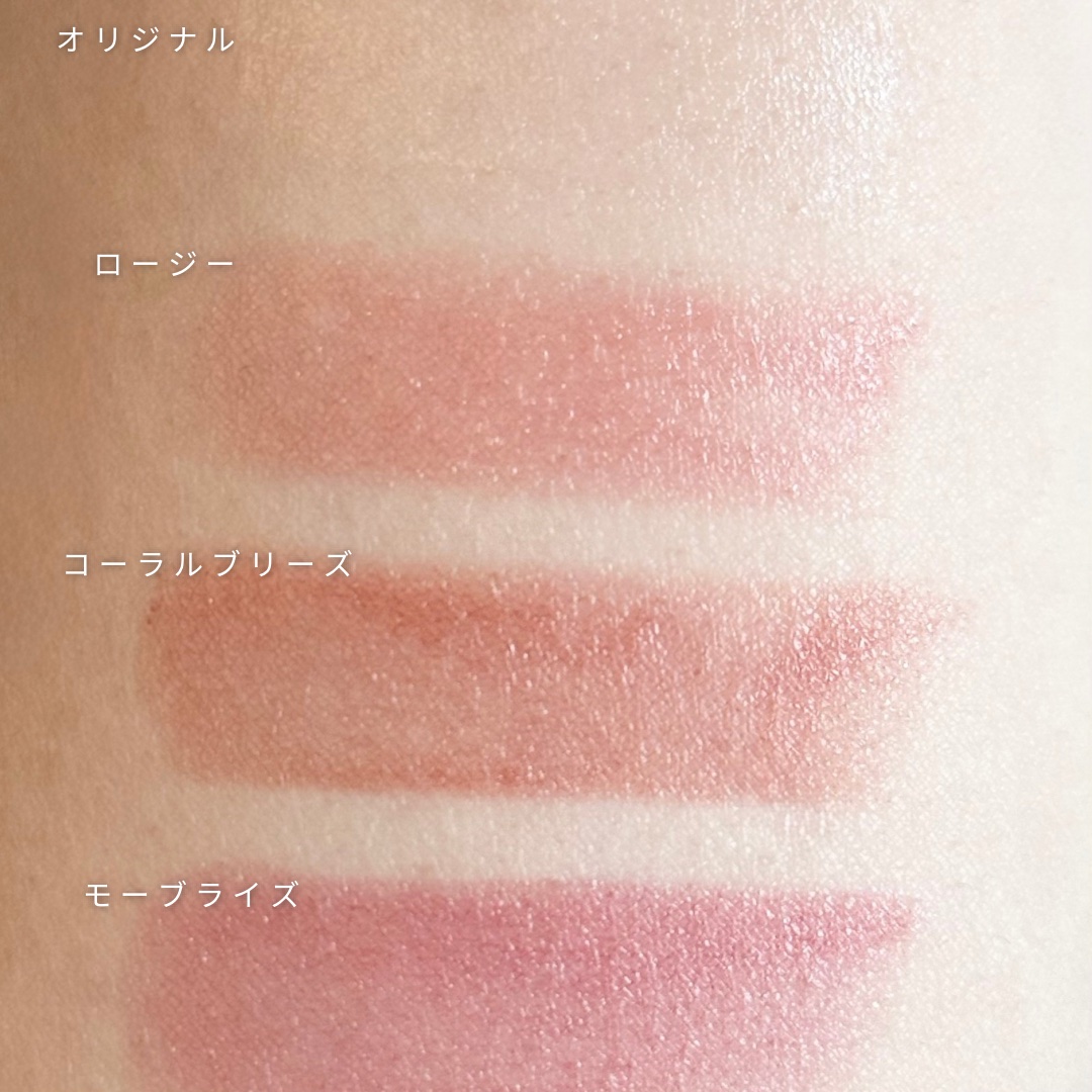 バイオームバリアメルティングモイスチャーリップバーム/UIQ/リップバームを使ったクチコミ（3枚目）