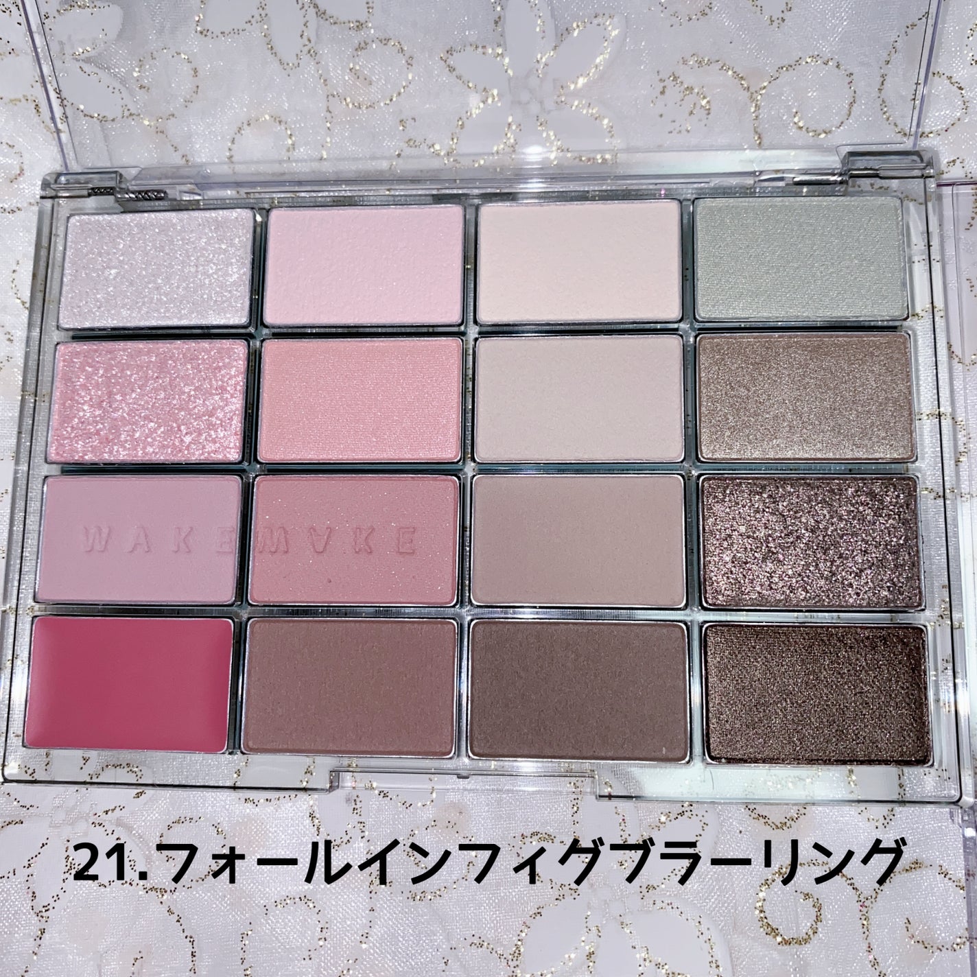 ソフトブラーリングアイパレット/wakemake/アイシャドウパレットを使ったクチコミ(2枚目)