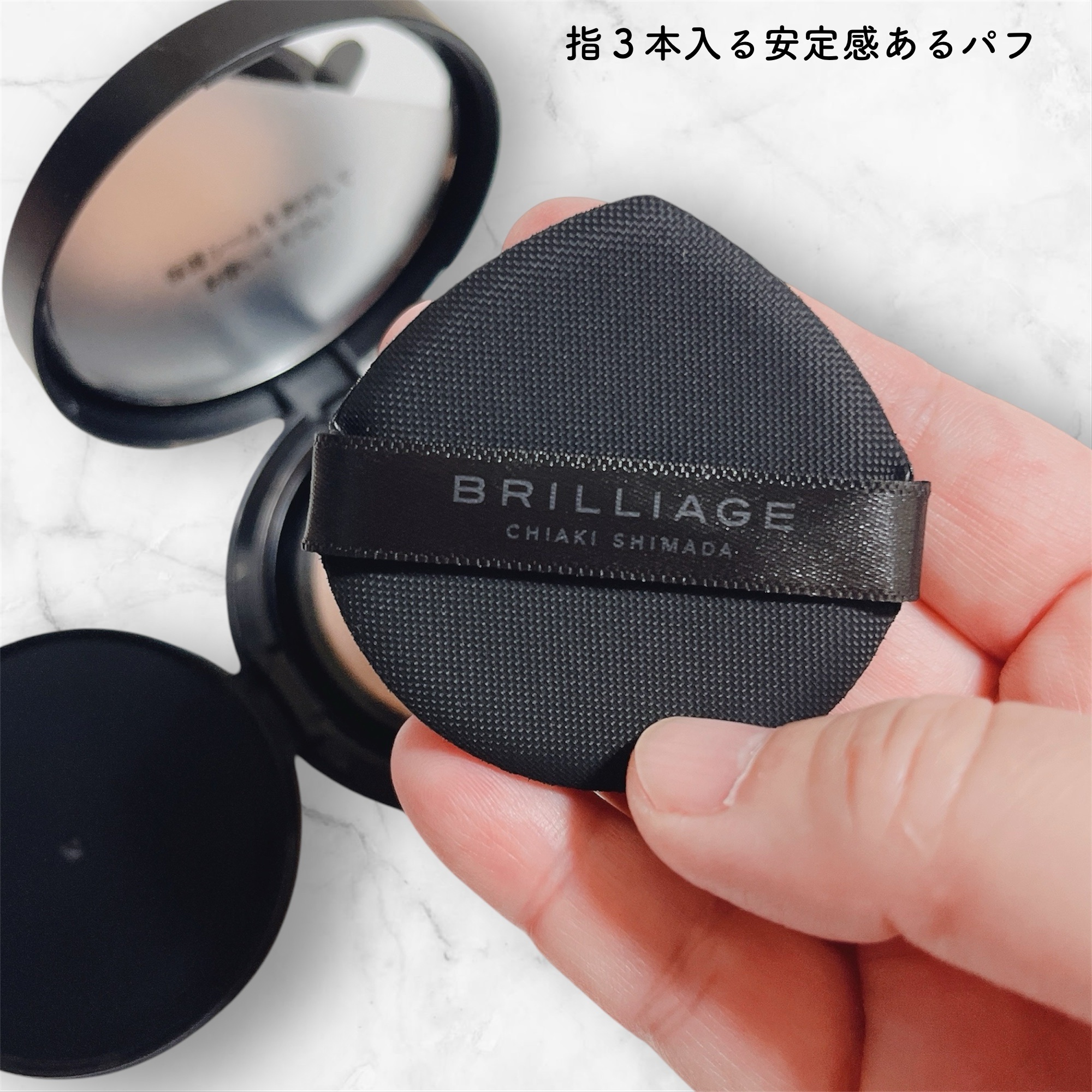 クリエイターズ ロングウェア UV クッション ブリリアントスキンEX/ブリリアージュ/クッションファンデーションを使ったクチコミ（2枚目）