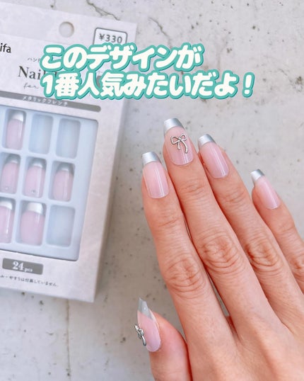 ネイルチップ(ハンド)/amifa/ネイルチップ・パーツを使ったクチコミ(8枚目)