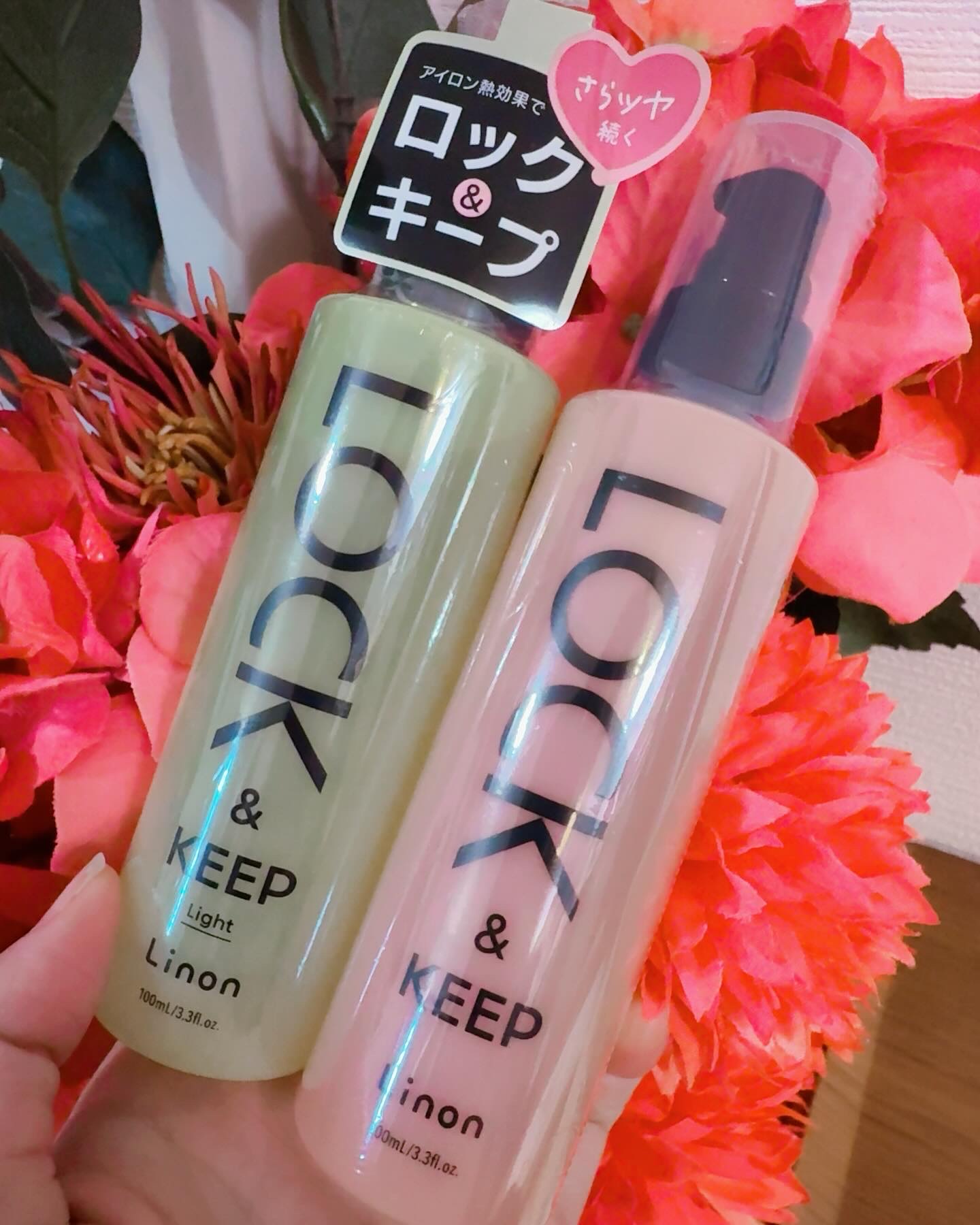 Linon ロックオイル ライト/Linon/ヘアオイルを使ったクチコミ（1枚目）