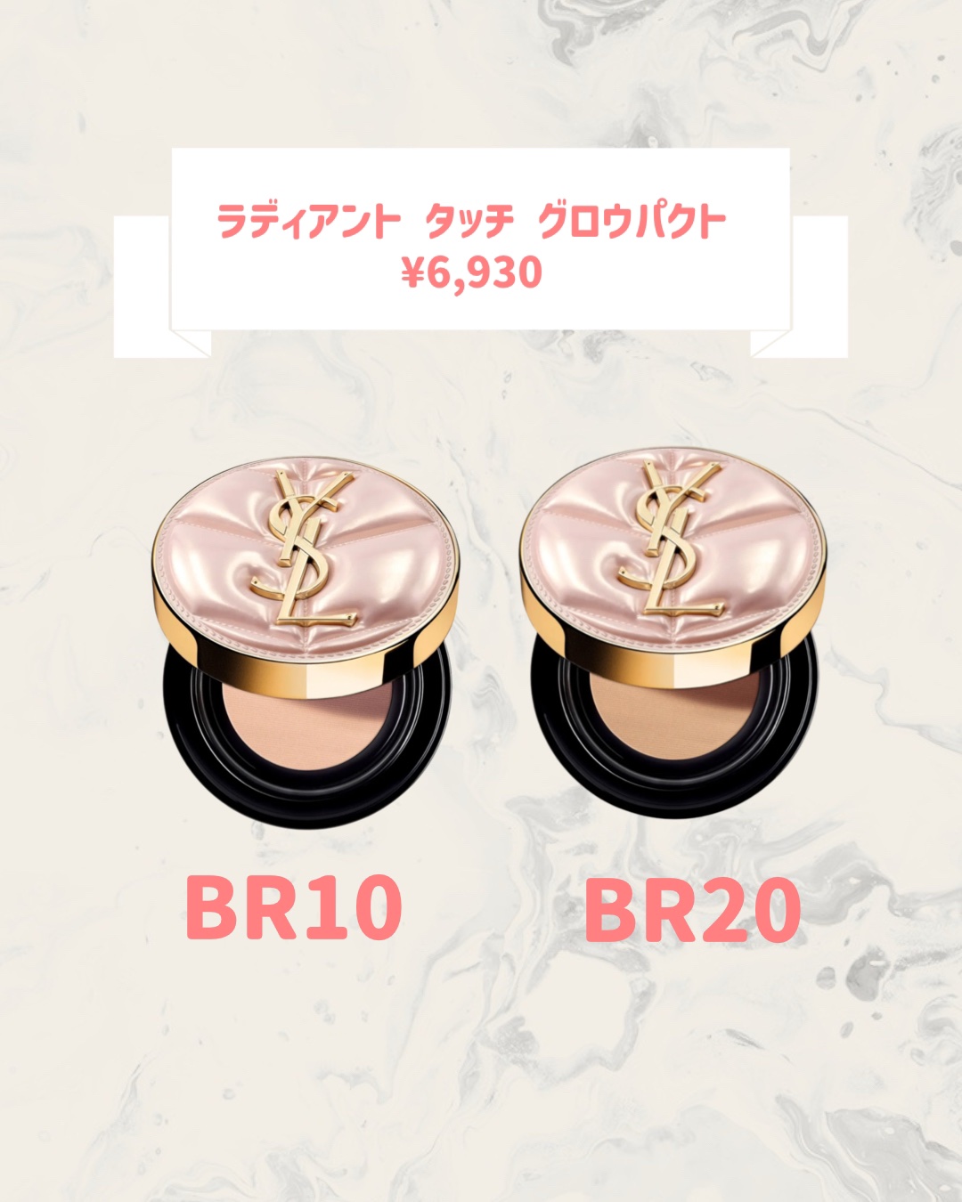 ラディアント タッチ グロウパクト BR20/YVES SAINT LAURENT BEAUTE/クッションファンデーションを使ったクチコミ（3枚目）