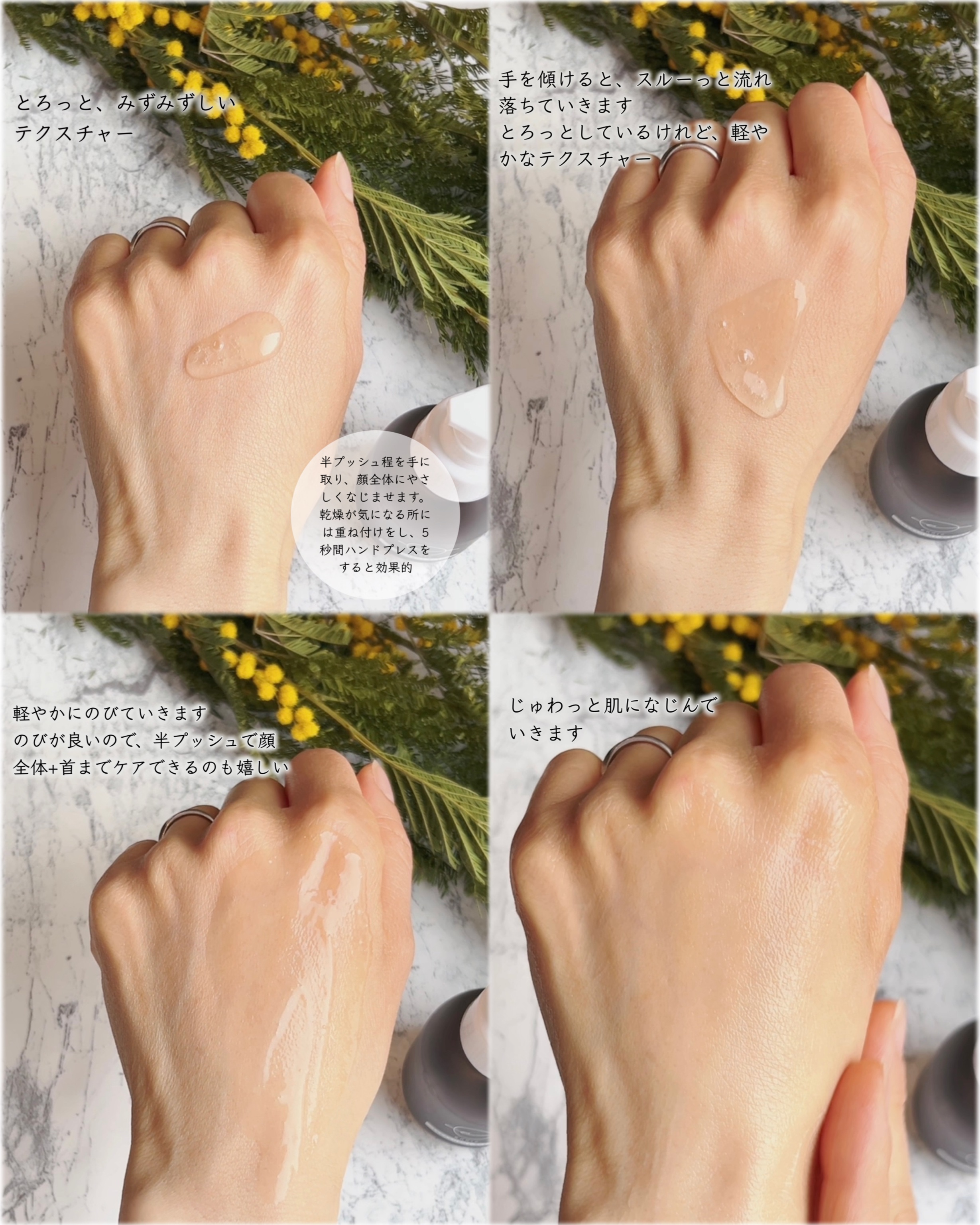 エニック トリートメント セラム/ennic/美容液を使ったクチコミ（3枚目）