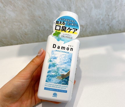 ダモン リラックスミント/Damon/マウスウォッシュ・スプレーを使ったクチコミ(8枚目)