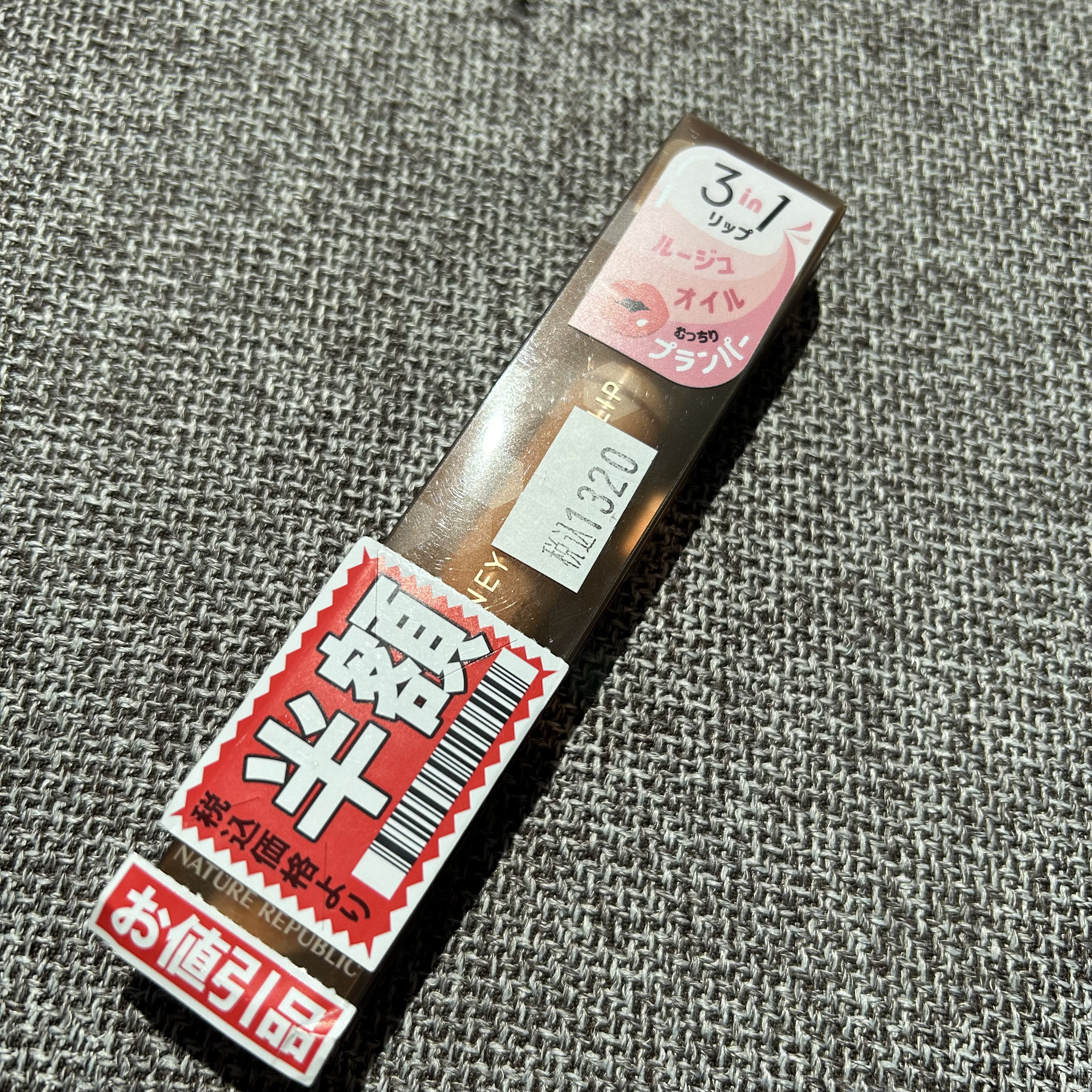 を使ったクチコミ（1枚目）