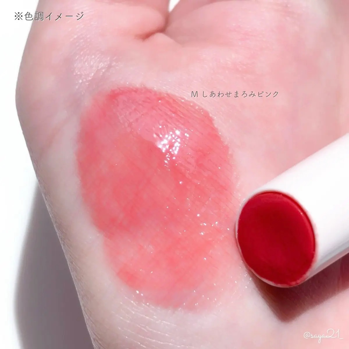 ジューシーネクターリップスティック/Peach C/口紅を使ったクチコミ（2枚目）