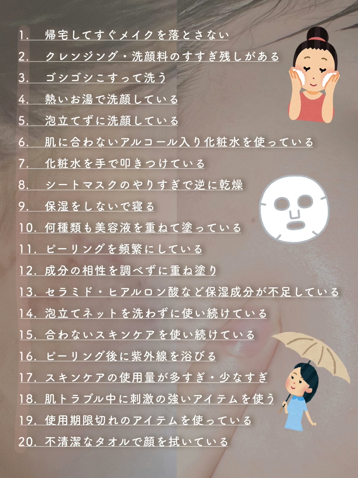 お米のパック/毛穴撫子/洗い流すパック・マスクを使ったクチコミ（2枚目）