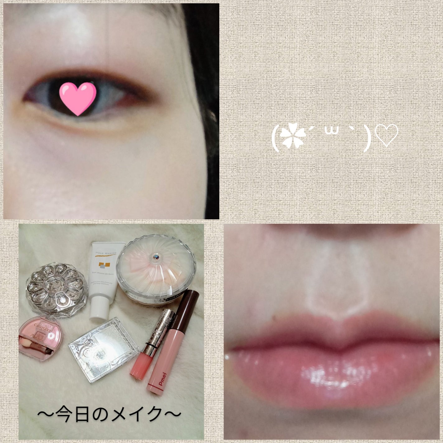shmacky さま専用◾️新品未使用◾️ポールマリエN サンシールドUVベース 試してみた】サンシールドUVベース POLE MARIER(ポールマリエ)の
