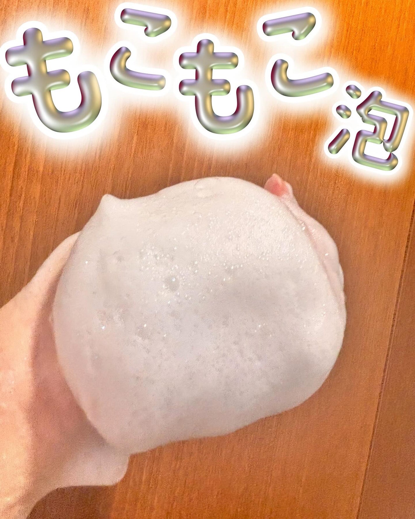 モエブ アヌカチン シャンプー/トリートメント/moev/市販シャンプーを使ったクチコミ(5枚目)