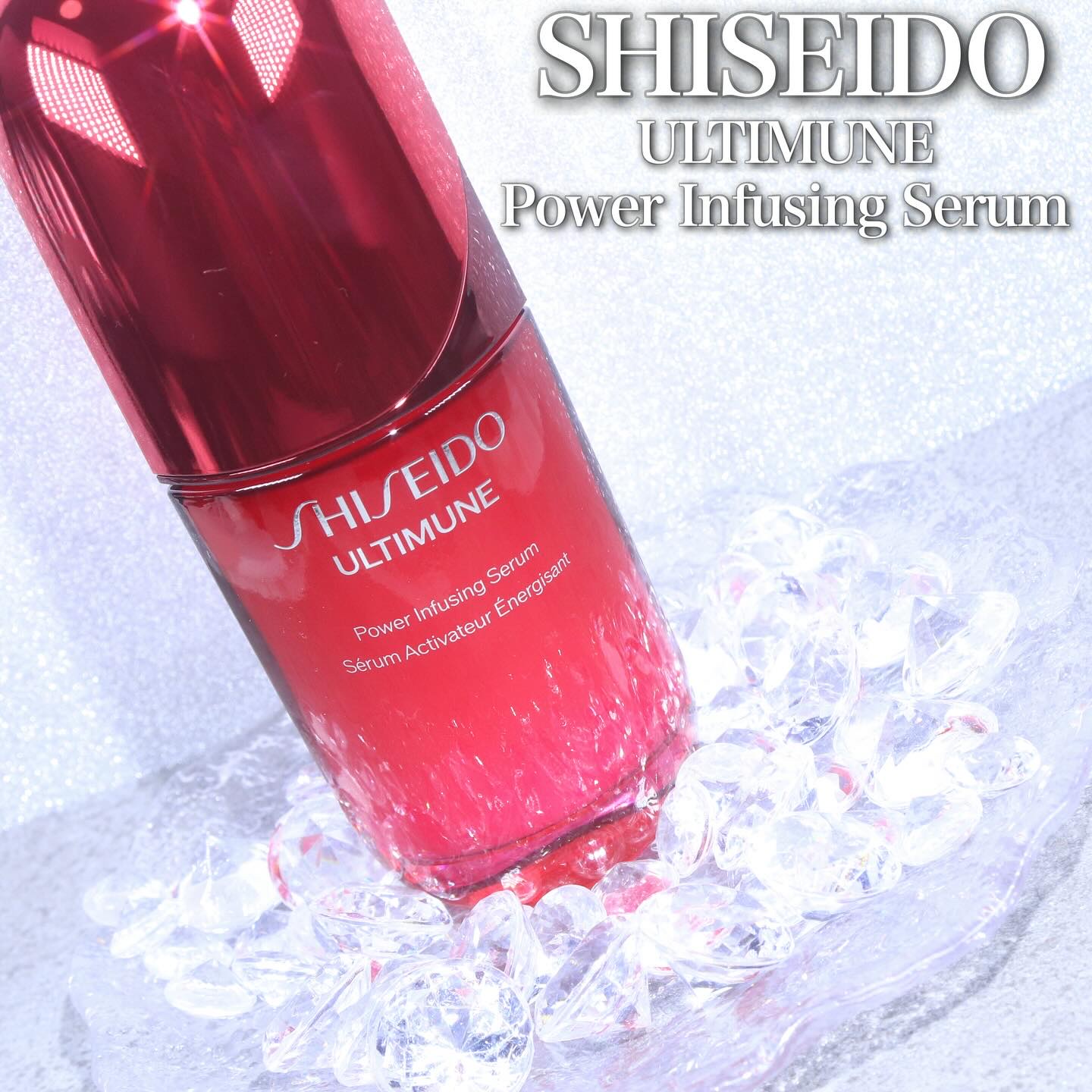 アルティミューン パワライジング コンセントレート Ⅲn/SHISEIDO/美容液を使ったクチコミ（1枚目）