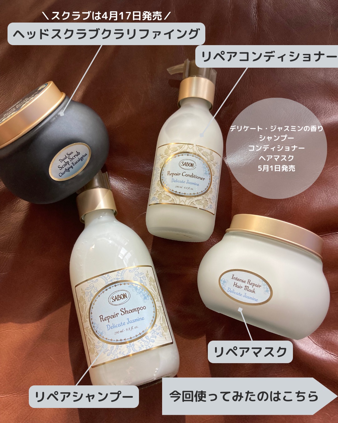 SABON クッション ヘアブラシのクチコミ「▽
SABON(@)様よりいただきました🙏

4月17日、5月1日より発売の新ヘアケアラインを.....」（3枚目）
