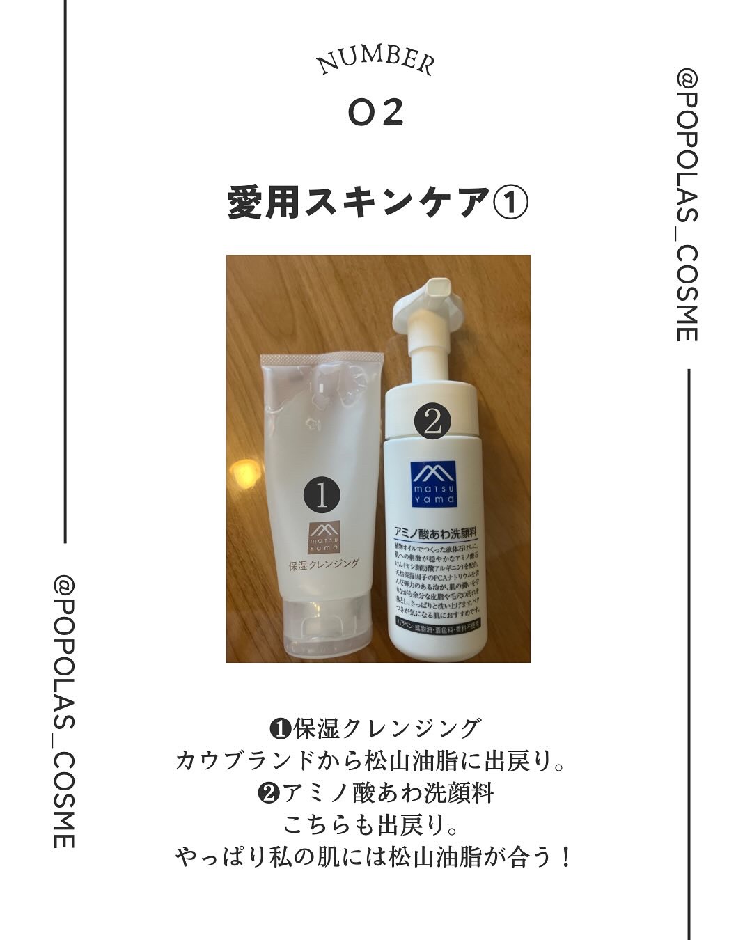 保湿美容液/肌をうるおす保湿スキンケア/美容液を使ったクチコミ（3枚目）