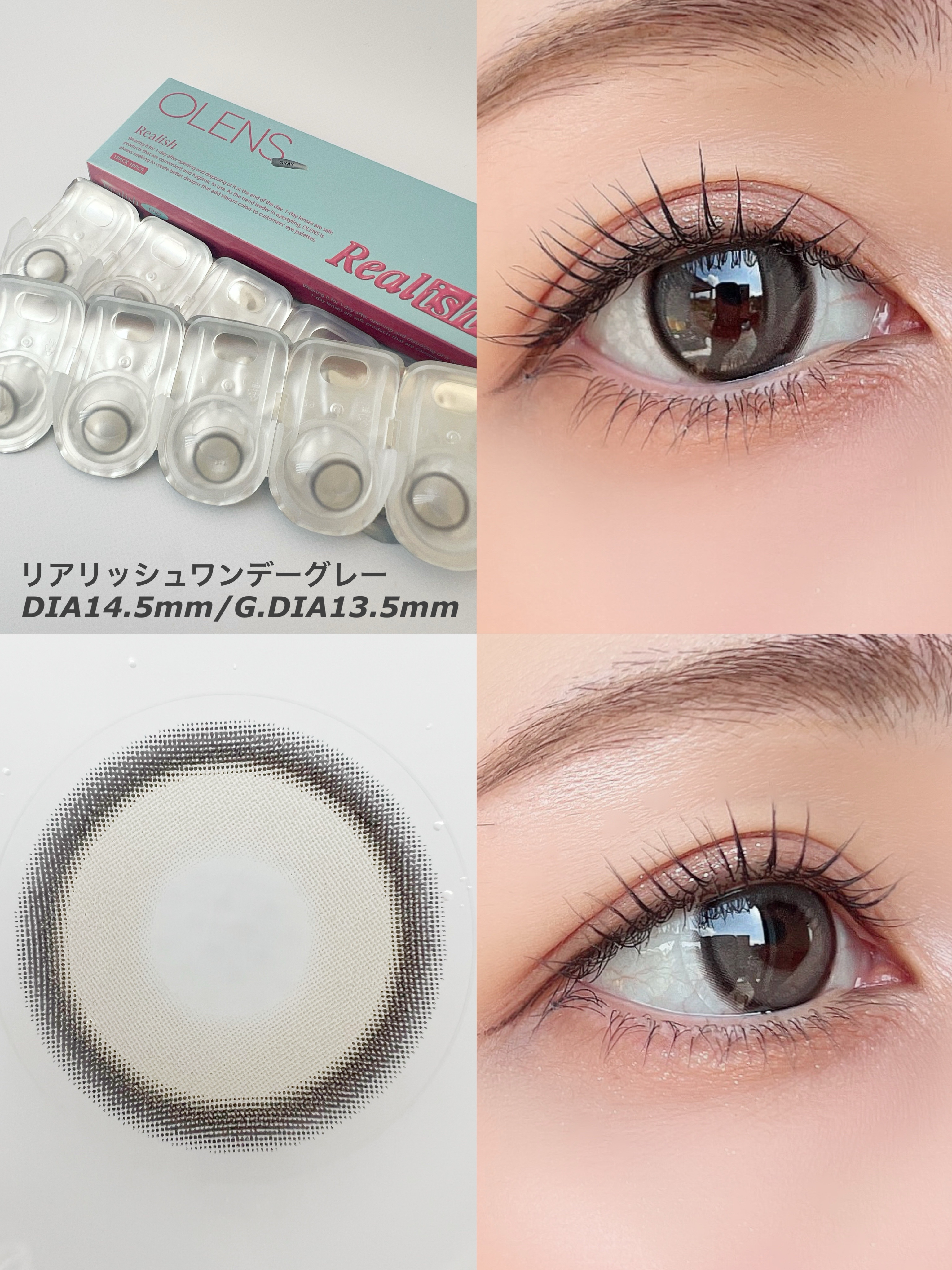 Real Ring 1day/OLENS/ワンデー（１DAY）カラコンを使ったクチコミ（3枚目）