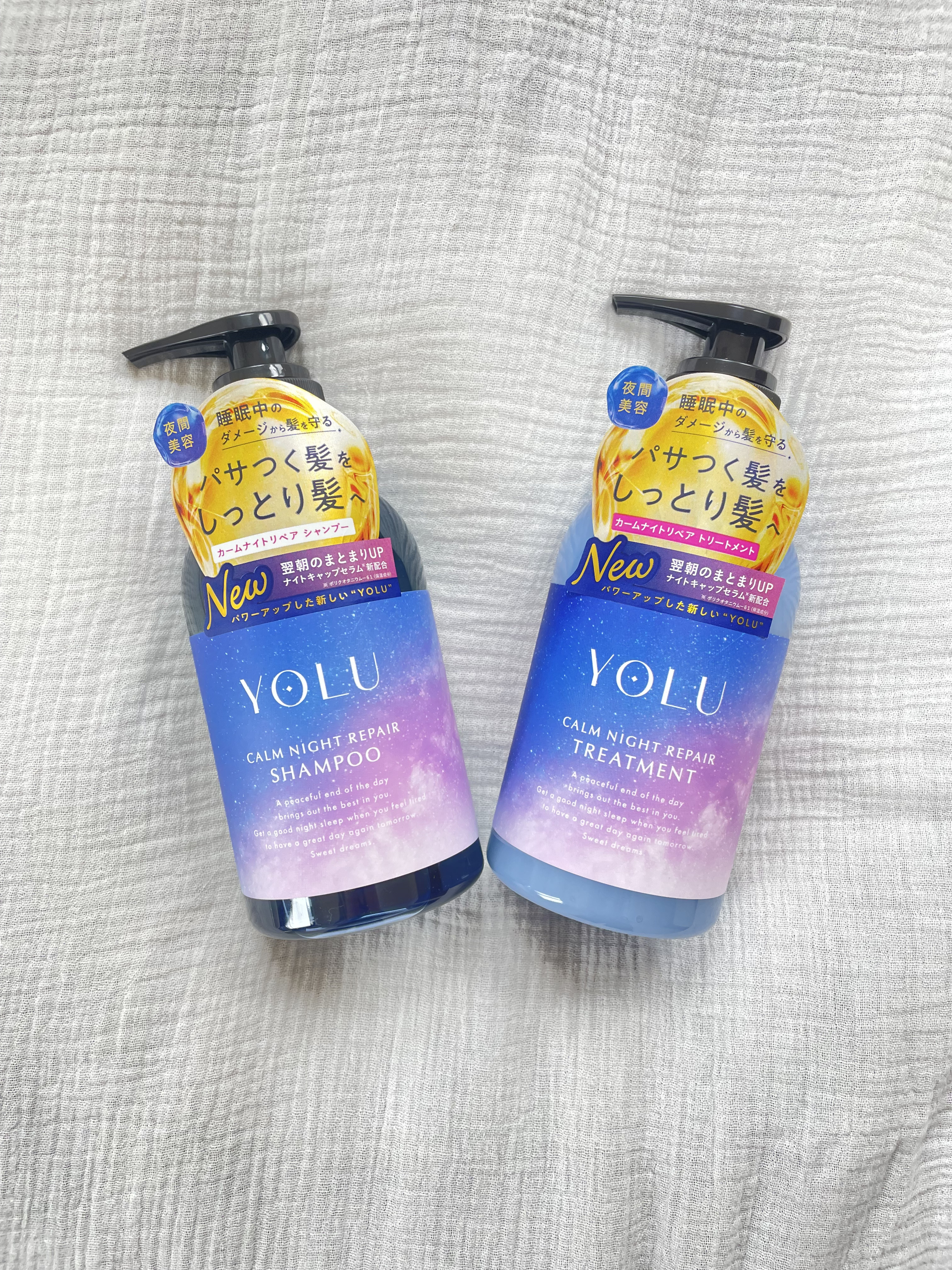 カームナイトリペアシャンプー／トリートメント/YOLU/シャンプー・コンディショナーを使ったクチコミ（1枚目）