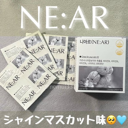 ガルシニア/NE:AR/ボディサプリメントを使ったクチコミ(1枚目)