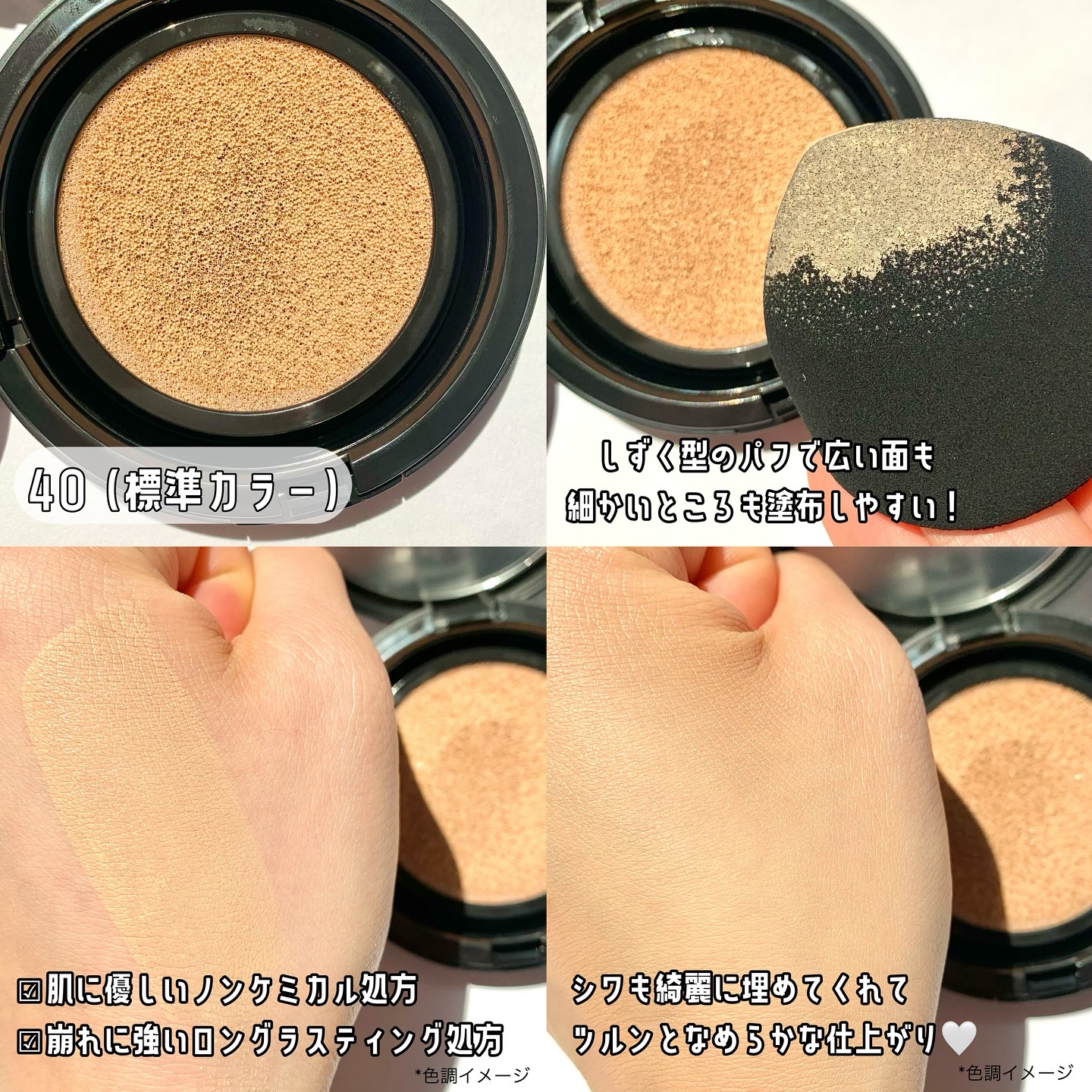 クリエイターズ ロングウェア UV クッション ケース/ブリリアージュ/クッションファンデーションを使ったクチコミ（3枚目）