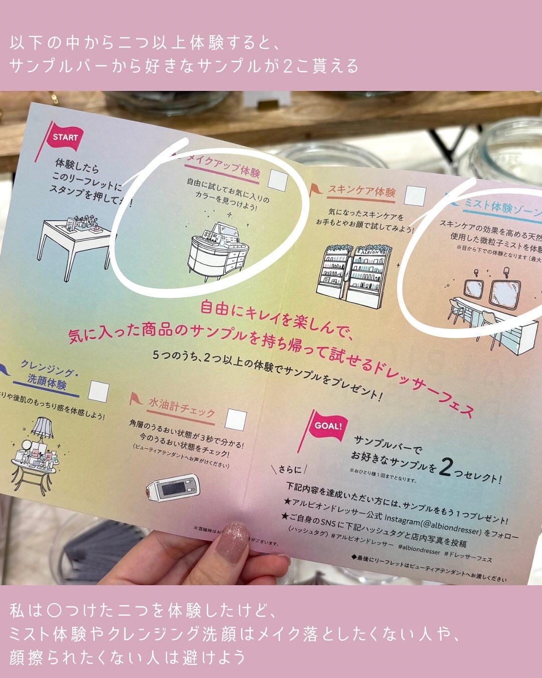 を使ったクチコミ（2枚目）