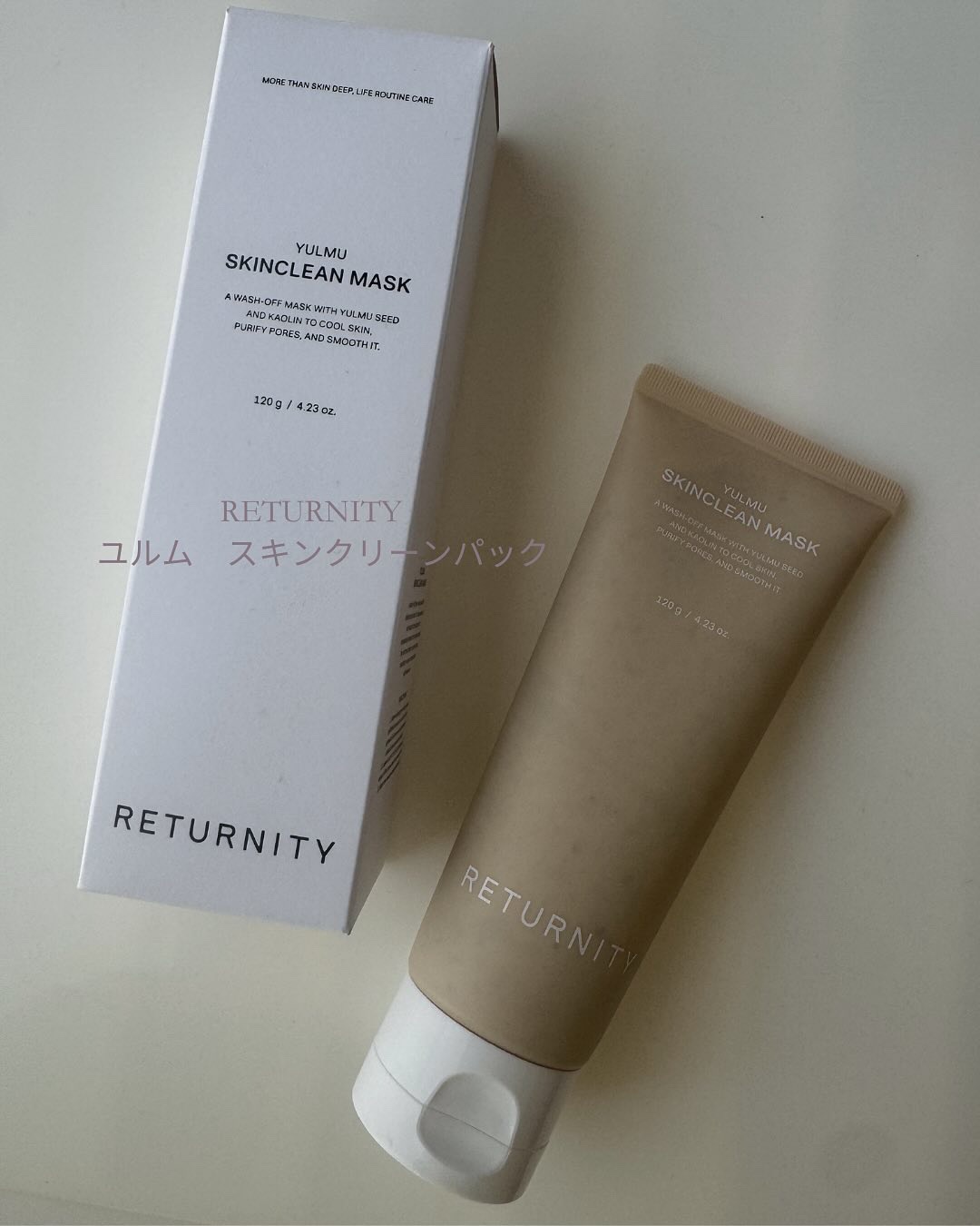 ユルムスキンクリーンパック/RETURNITY/洗い流すパック・マスクを使ったクチコミ（1枚目）