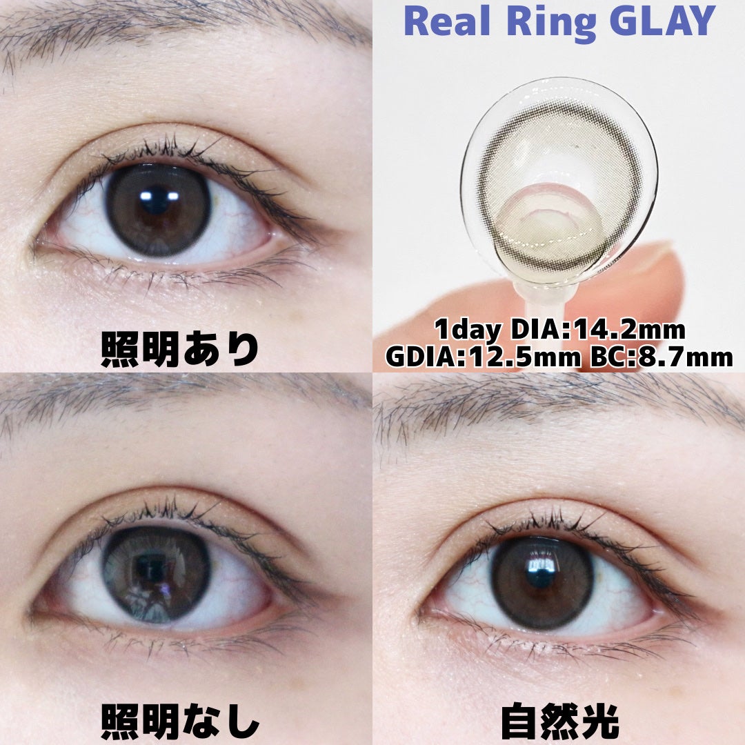 Real Ring 1day/OLENS/ワンデー(1DAY)カラコンを使ったクチコミ(6枚目)
