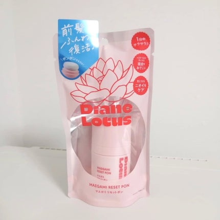 lili on LIPS 「「DianeLotusマエガミリセットポン」ネイチャーラボ様か..」(1枚目)