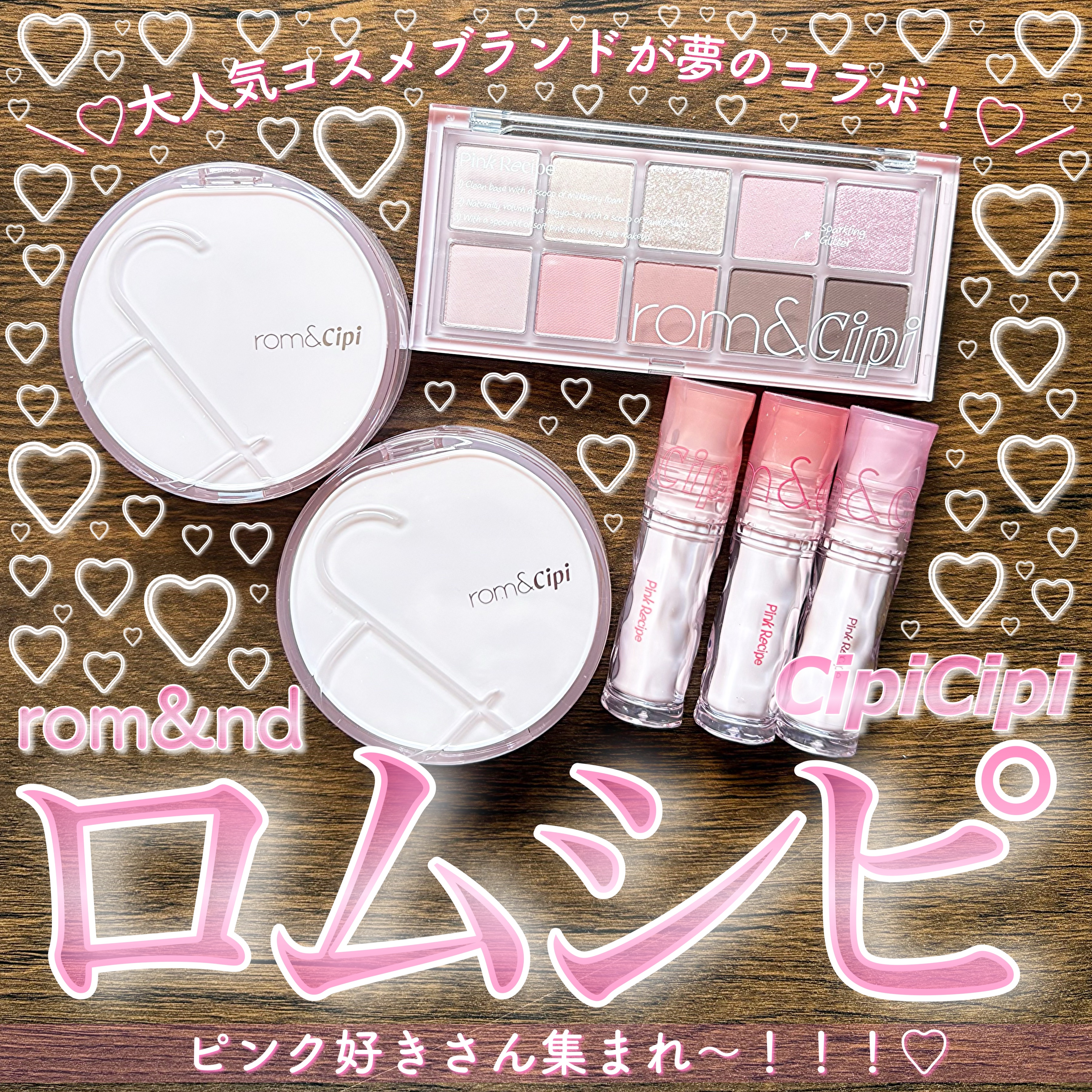 ロムシピ レシピクッション P02 ナチュラルピンク/rom&Cipi/クッションファンデーションを使ったクチコミ（1枚目）