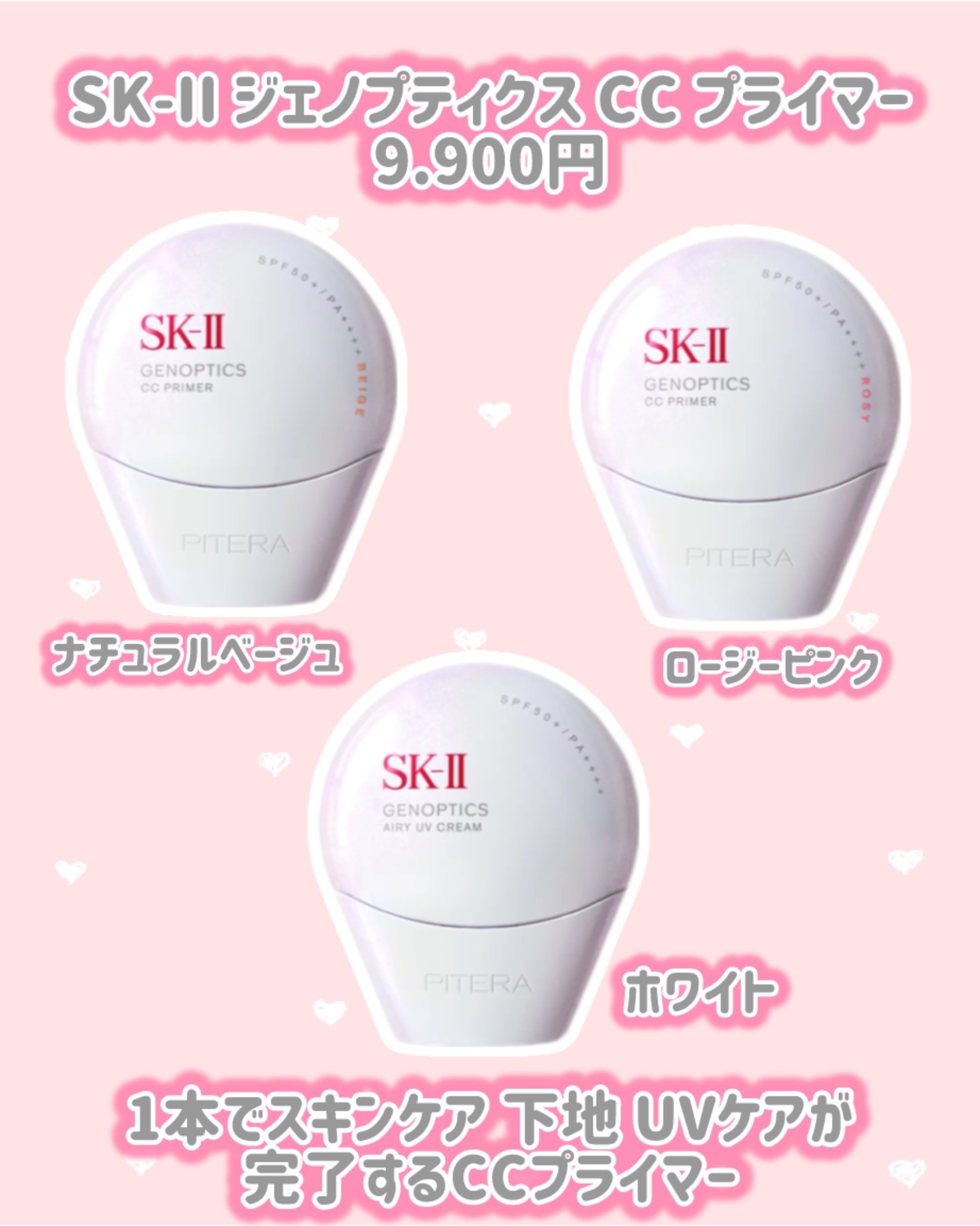 マザーズデー トライアル キット/SK-II/トライアルキットを使ったクチコミ（2枚目）