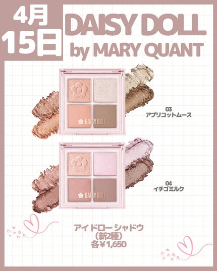 フーミー フェイスグロウパレット 201 多幸感(※1)メイカー/WHOMEE/パウダーチークの画像