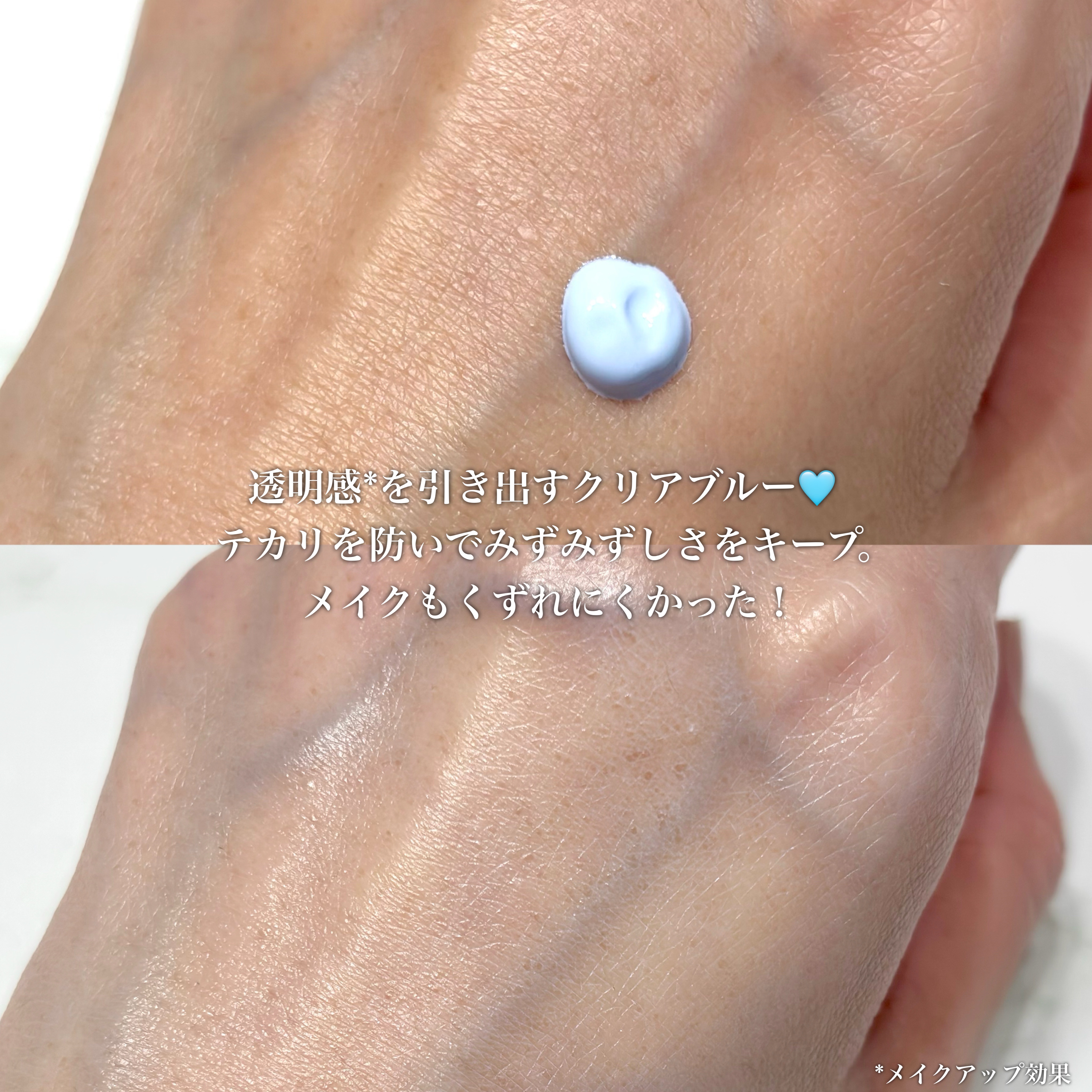 セラムフィット バランシング トーンアップクリーム/ByUR/化粧下地を使ったクチコミ（3枚目）